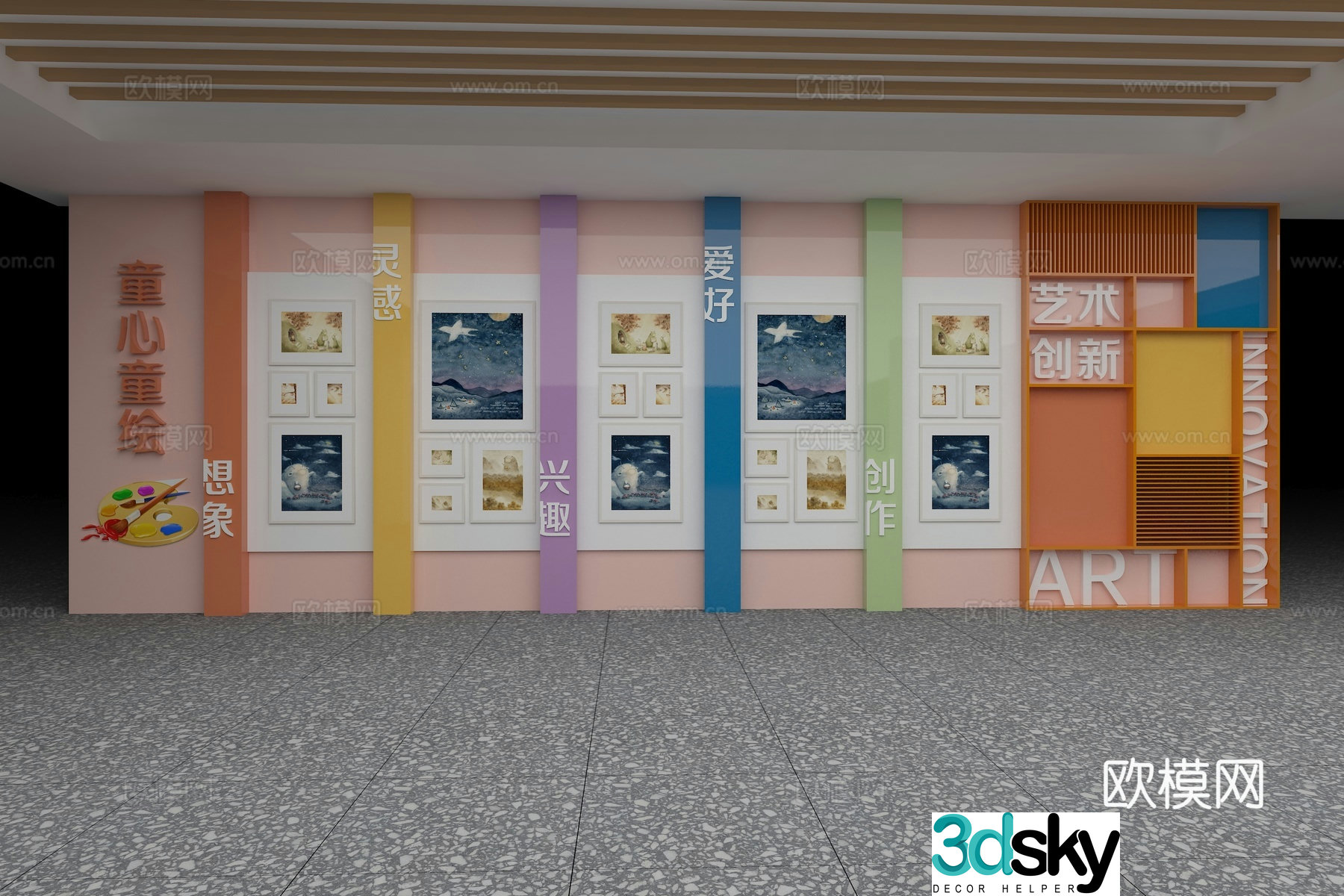 Campus art works display cultural wall 3D model