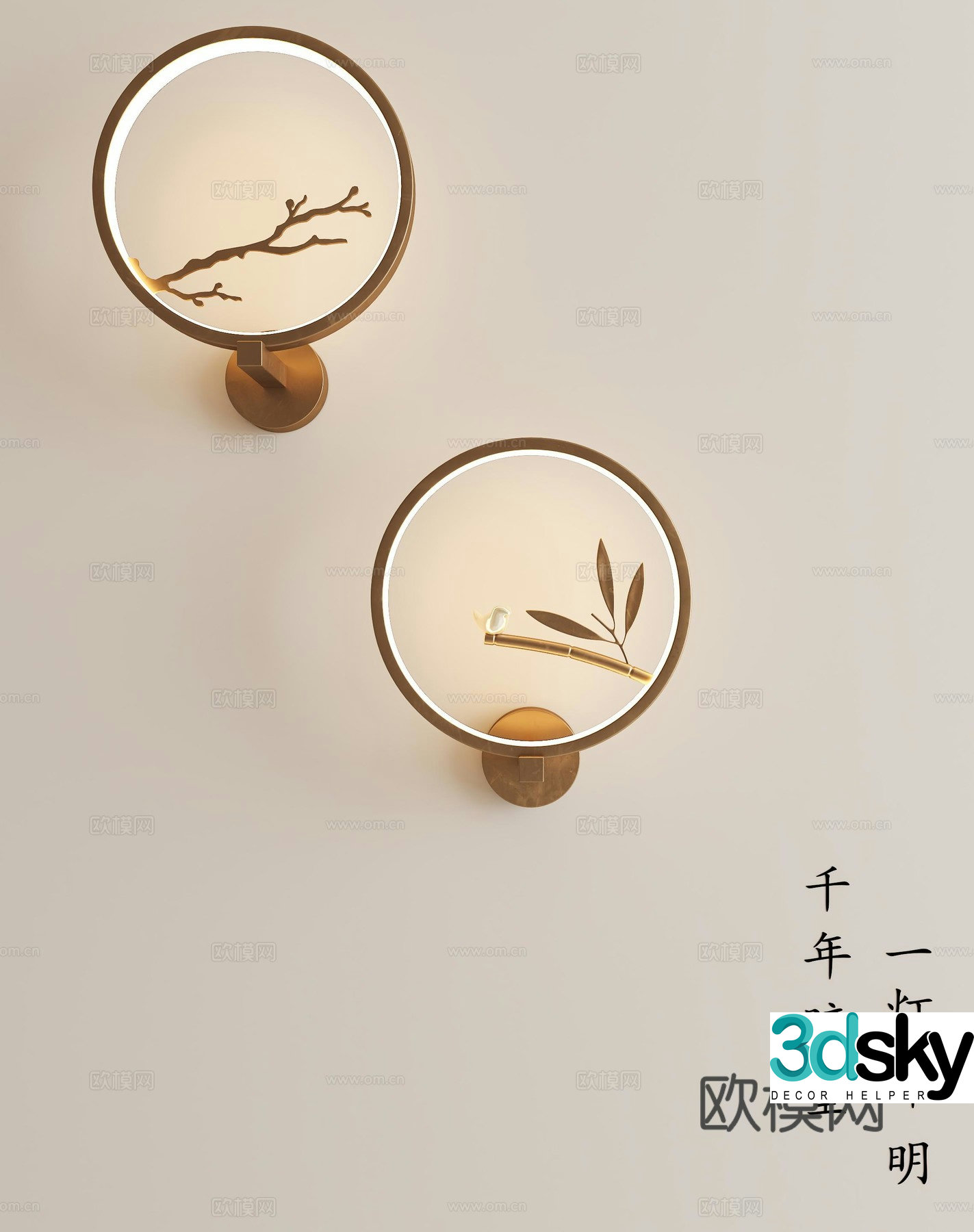 New Chinese style wall lamp bedside wall lamp stair wall lamp 3d model