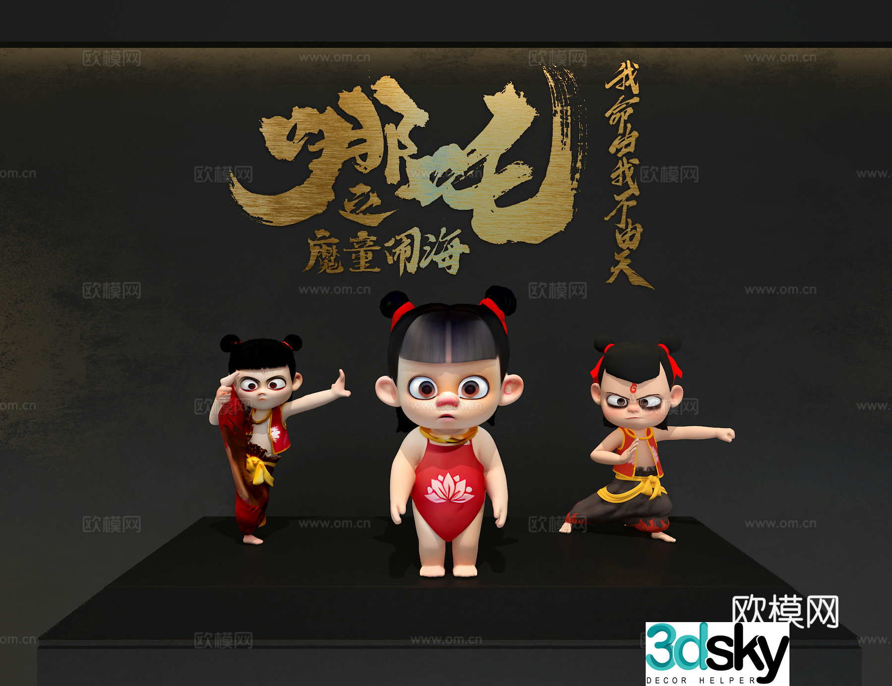 Little Nezha 3d model