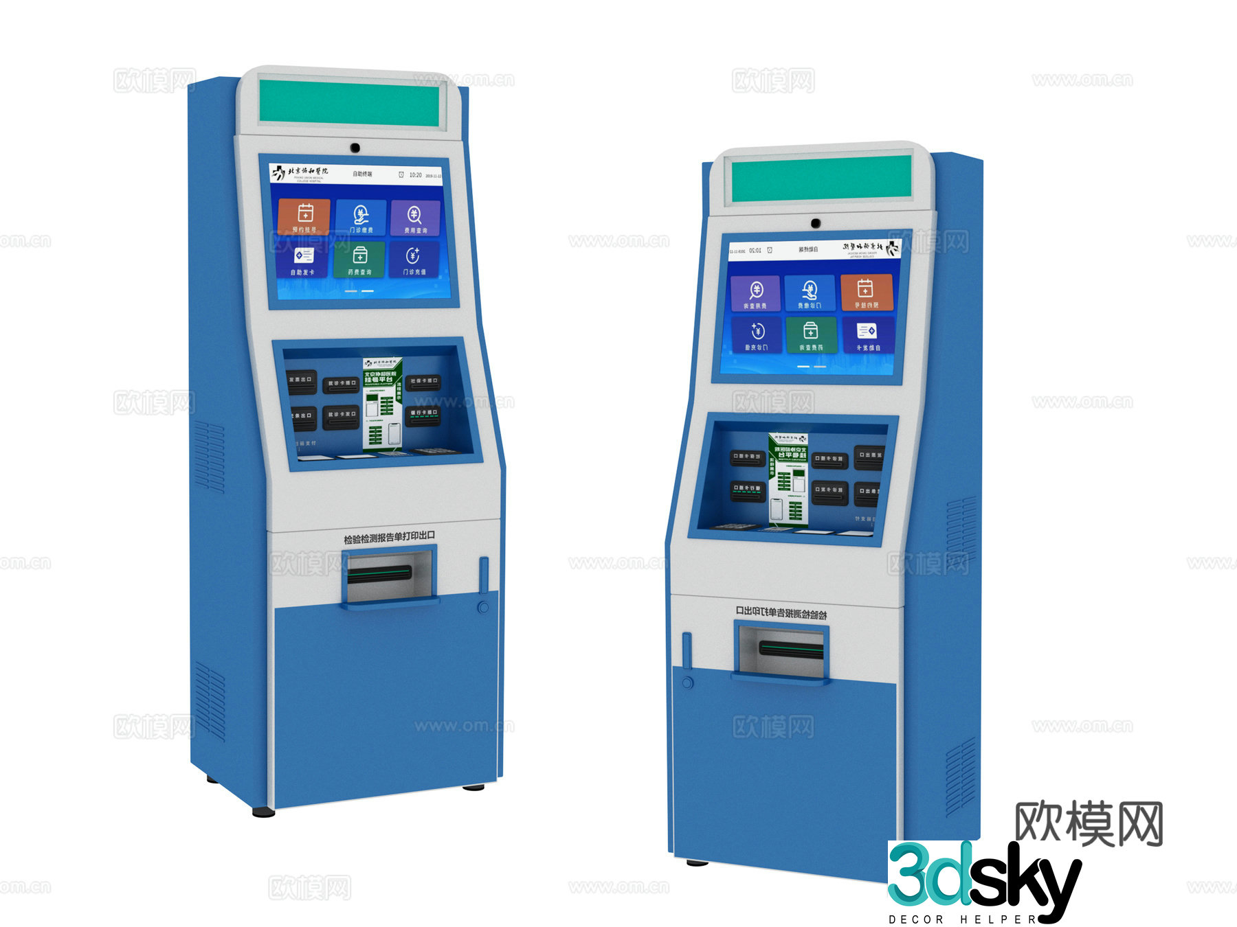 Equipment Medical Equipment 3D Model