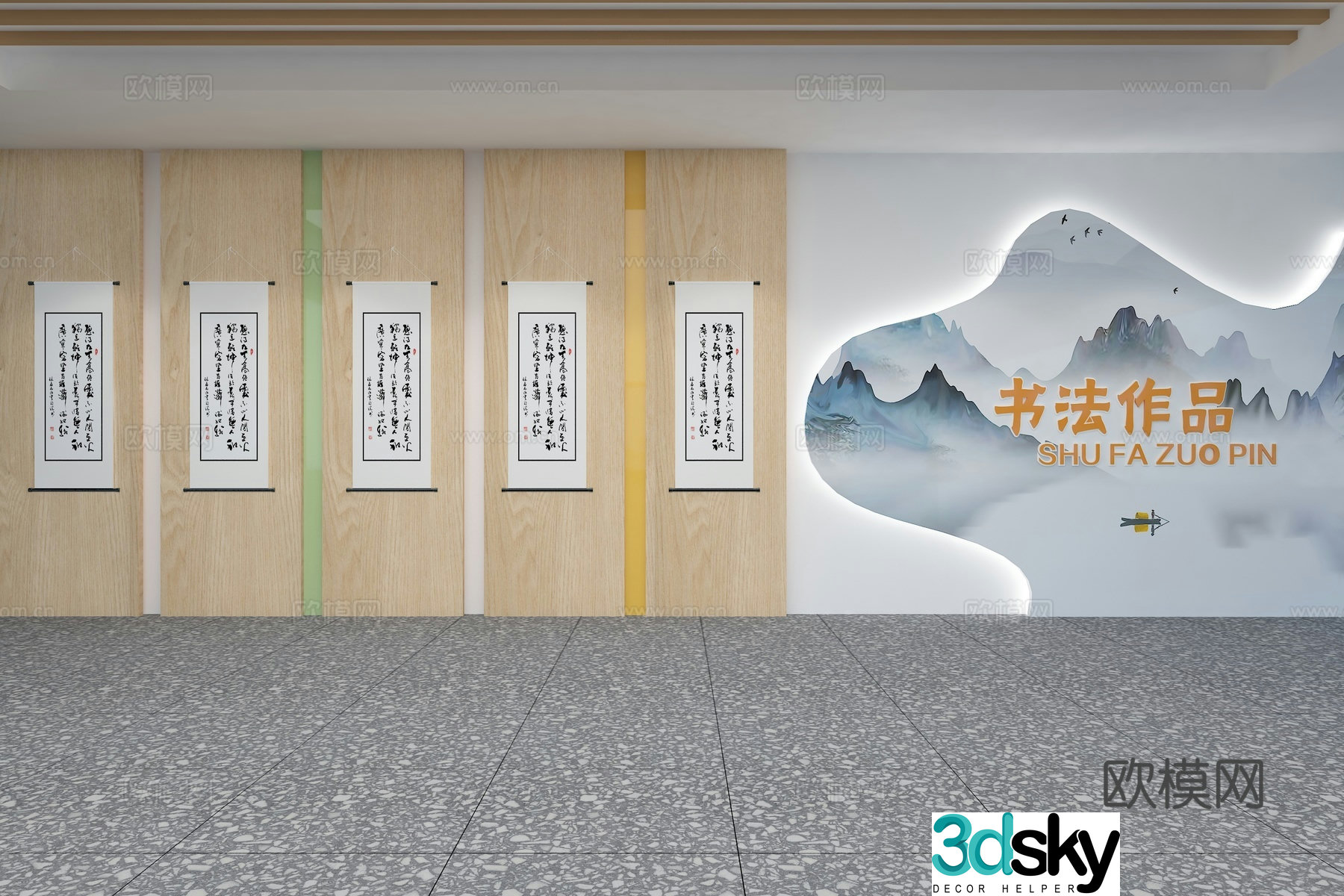 Campus calligraphy cultural wall 3d model