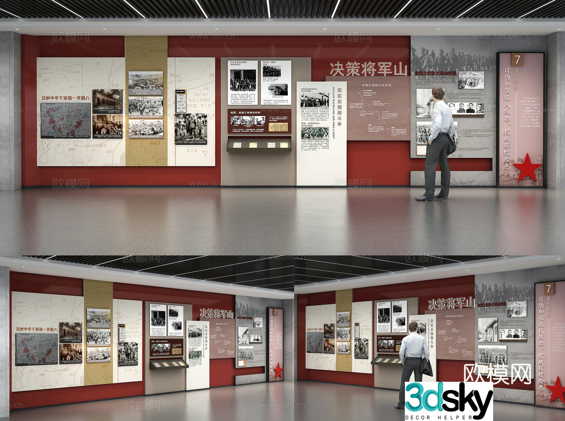 Revolutionary Exhibition Hall Museum Party Building Exhibition Hall Exhibition Wall 3D Model