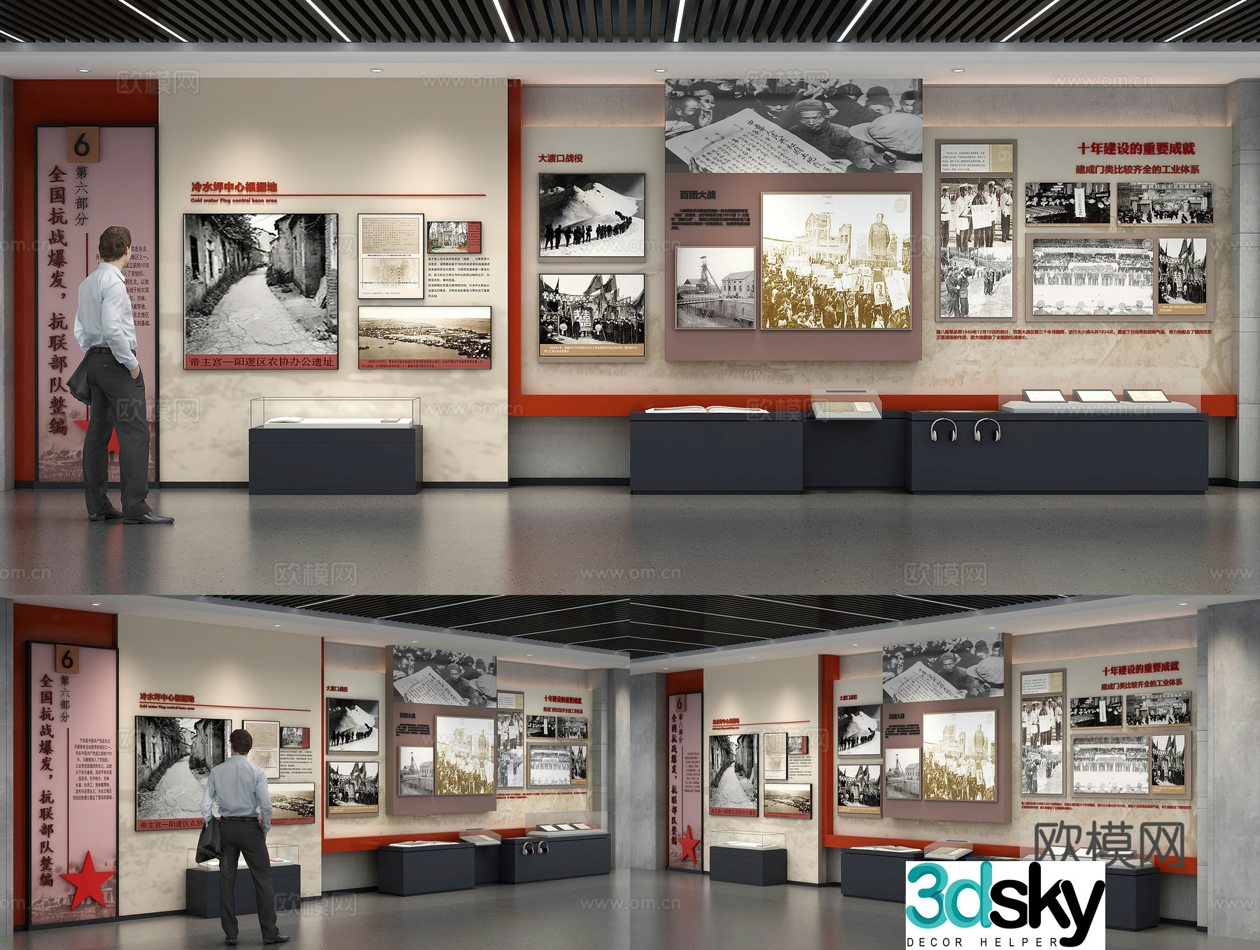 Revolutionary Exhibition Hall Museum Party Building Exhibition Hall Exhibition Wall 3D Model