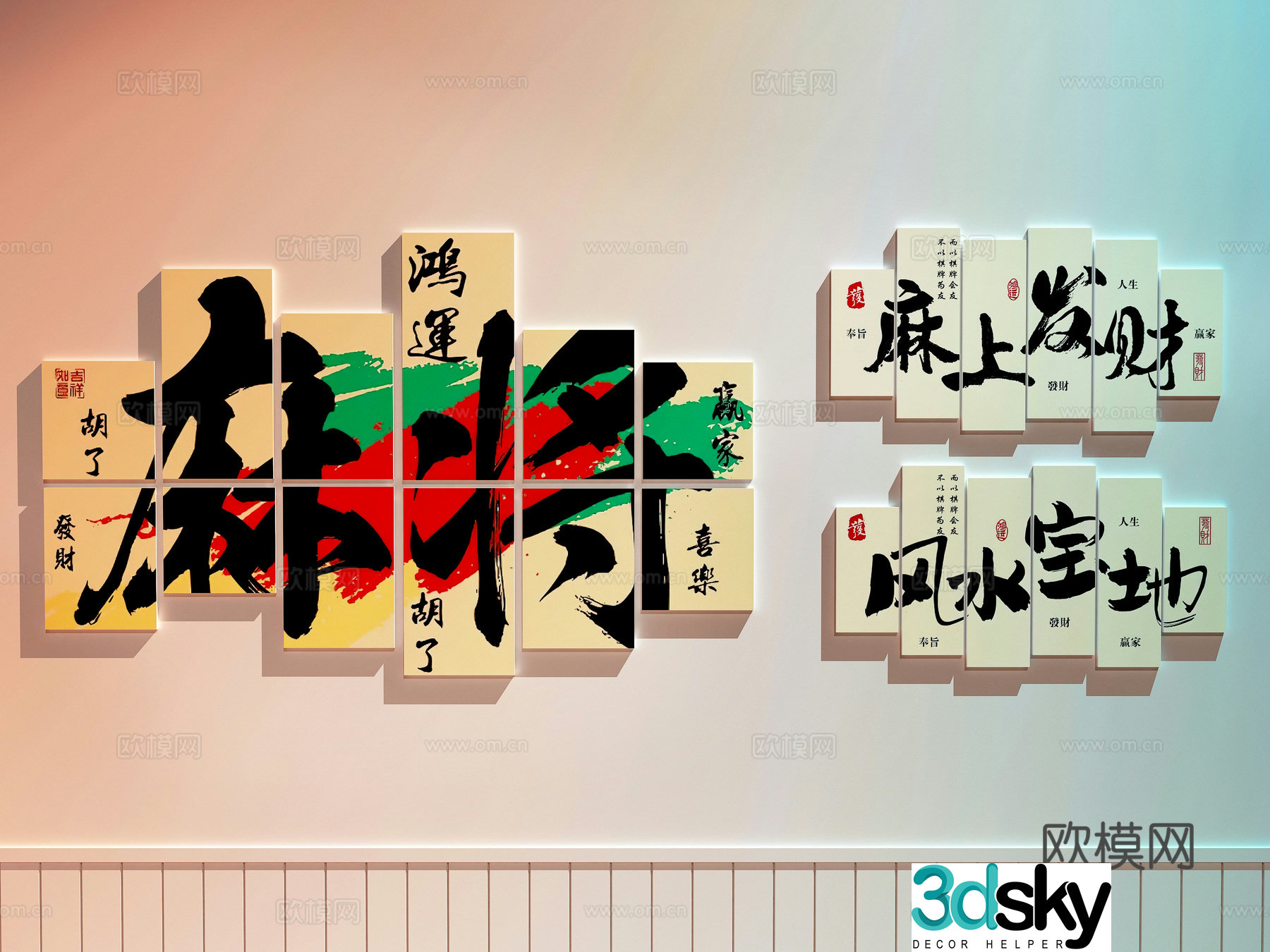 Modern chess and card room chess and card room check-in wall chess and card room decoration painting Mahjong hall decoration painting 3D model