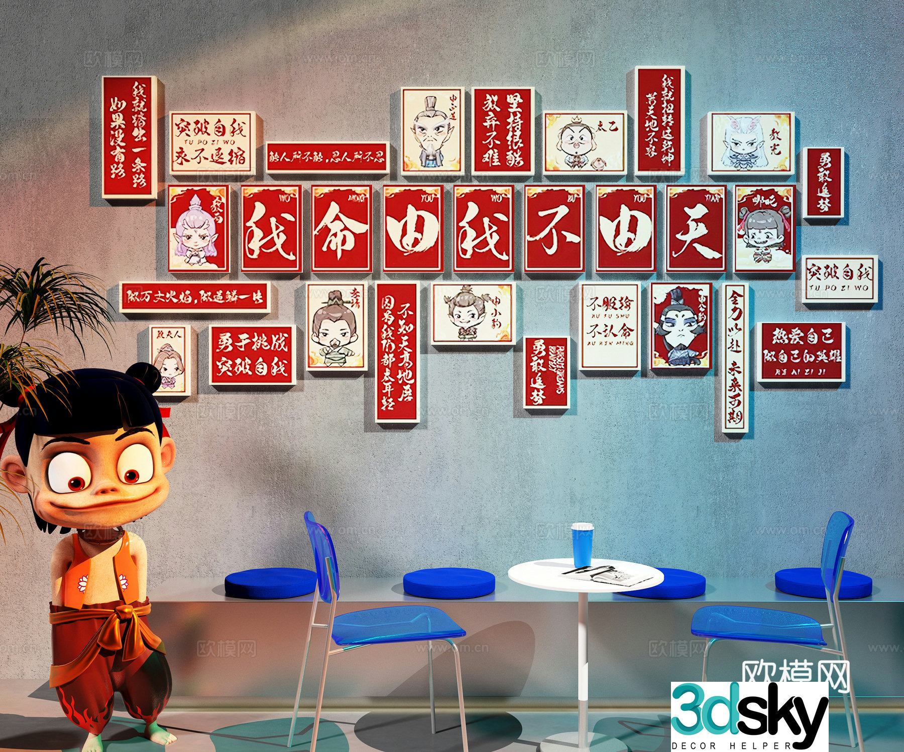 Milk tea shop check-in wall Milk tea shop decoration painting Internet celebrity check-in wall Nezha Internet celebrity check-in wall 3D model