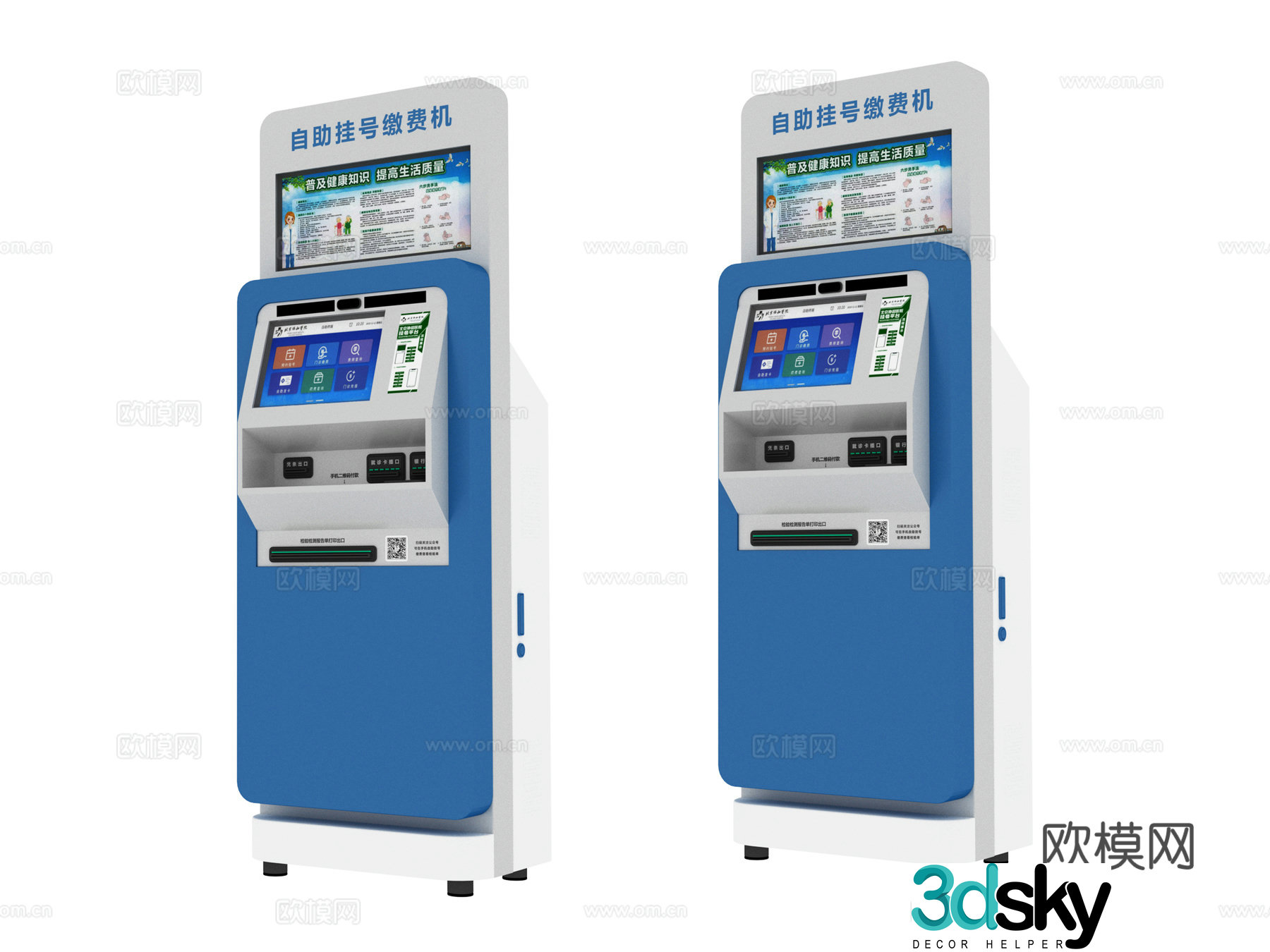 Equipment Medical Equipment 3D Model