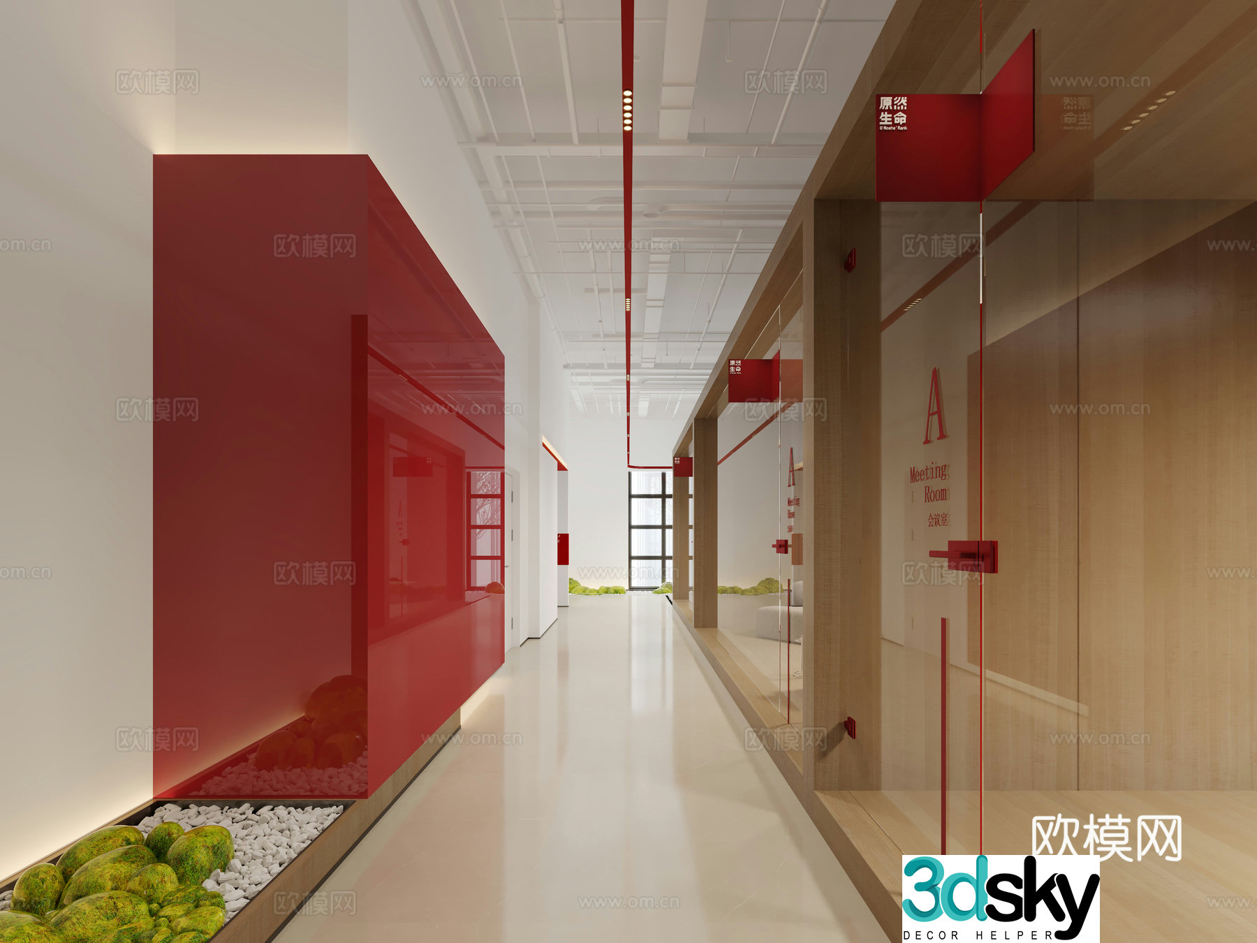 Office corridor Conference room Reception room 3d model
