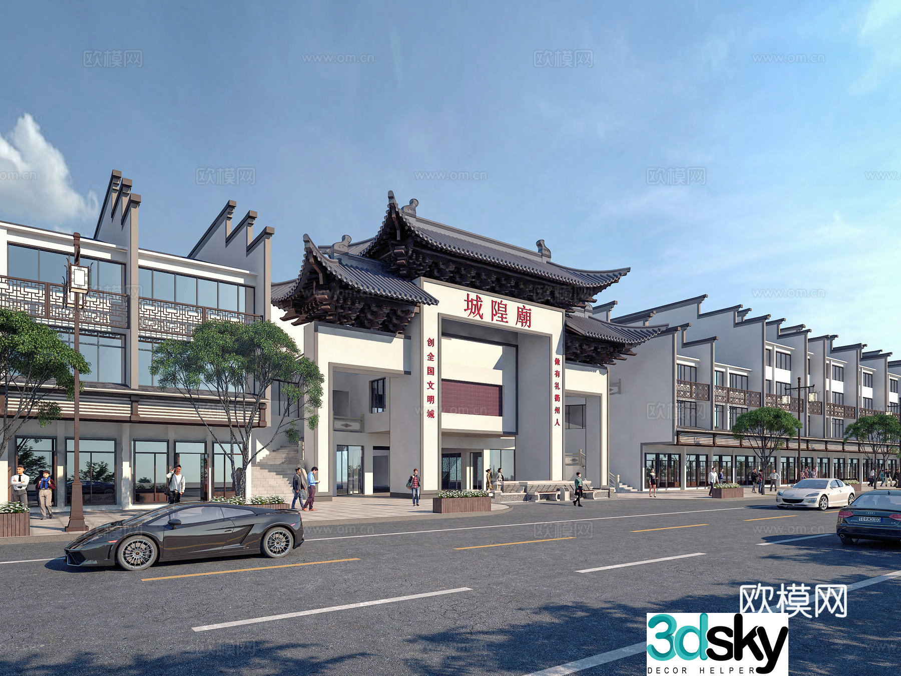 Chinese style ancient street Chenghuang Temple 3D model