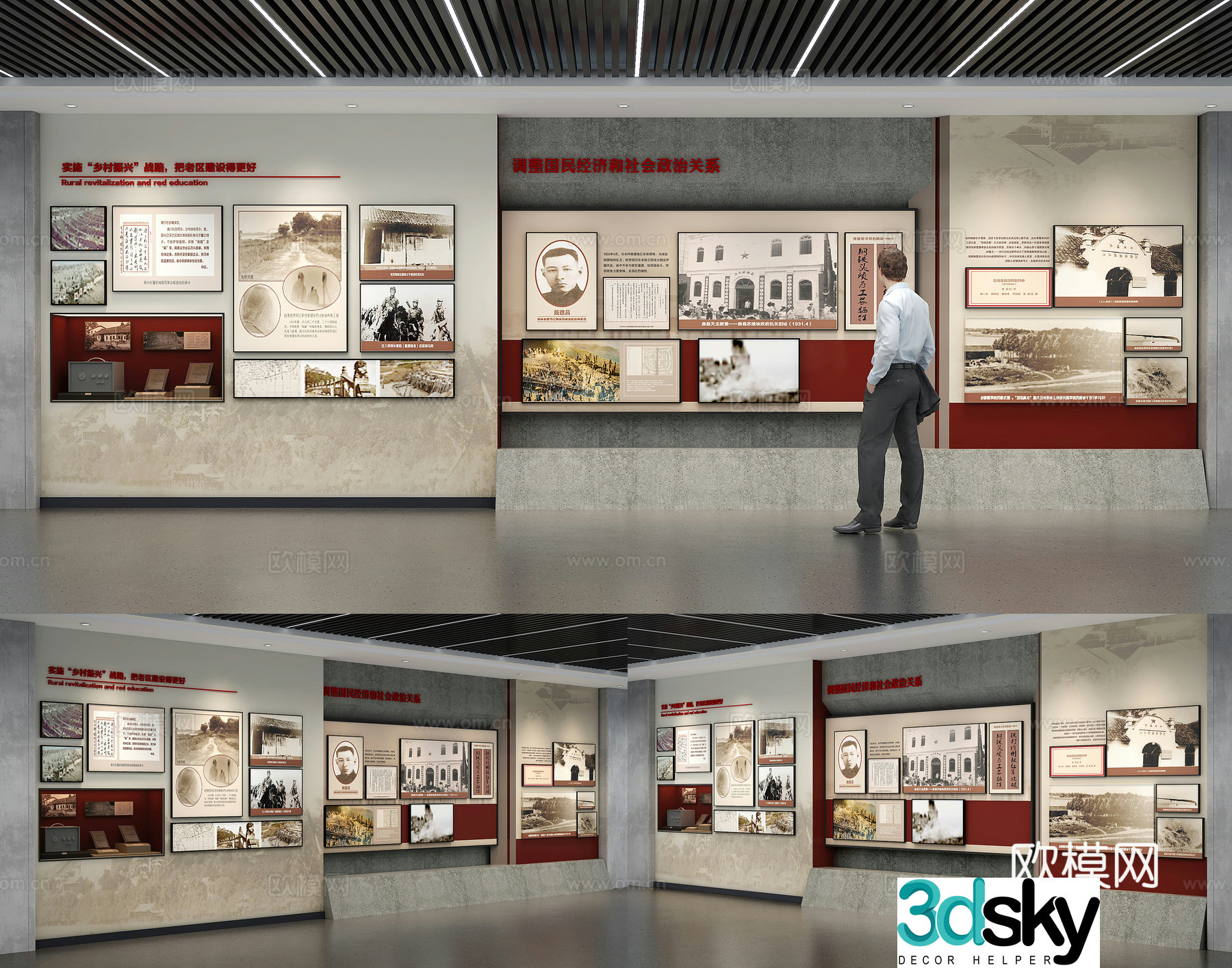 Revolutionary Exhibition Hall Museum Party Building Exhibition Hall Exhibition Wall 3D Model