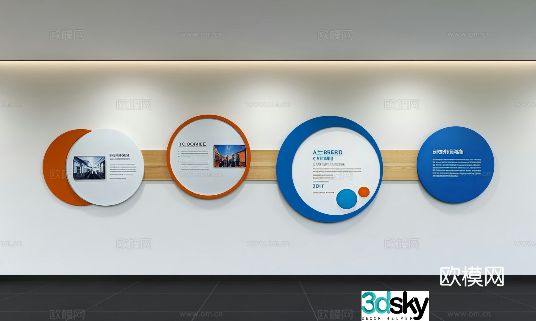 Modern corporate culture wall Office background wall Corridor Promotional column Slogan Slogan Corporate style 3D model