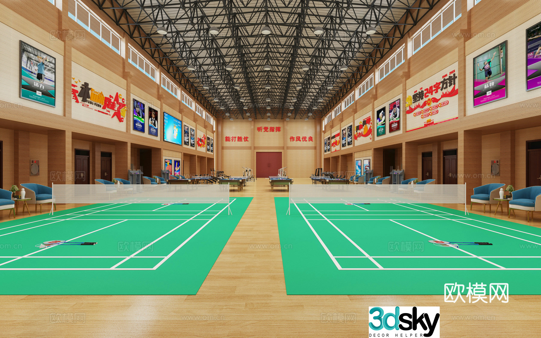 Modern gymnasium 3D model
