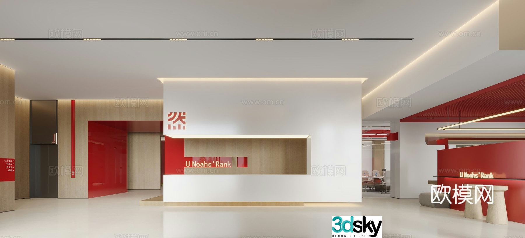 Office front desk 3D model