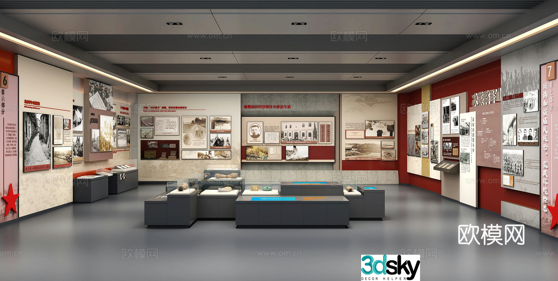 Revolutionary Memorial Museum Party Building Exhibition Hall 3D Model
