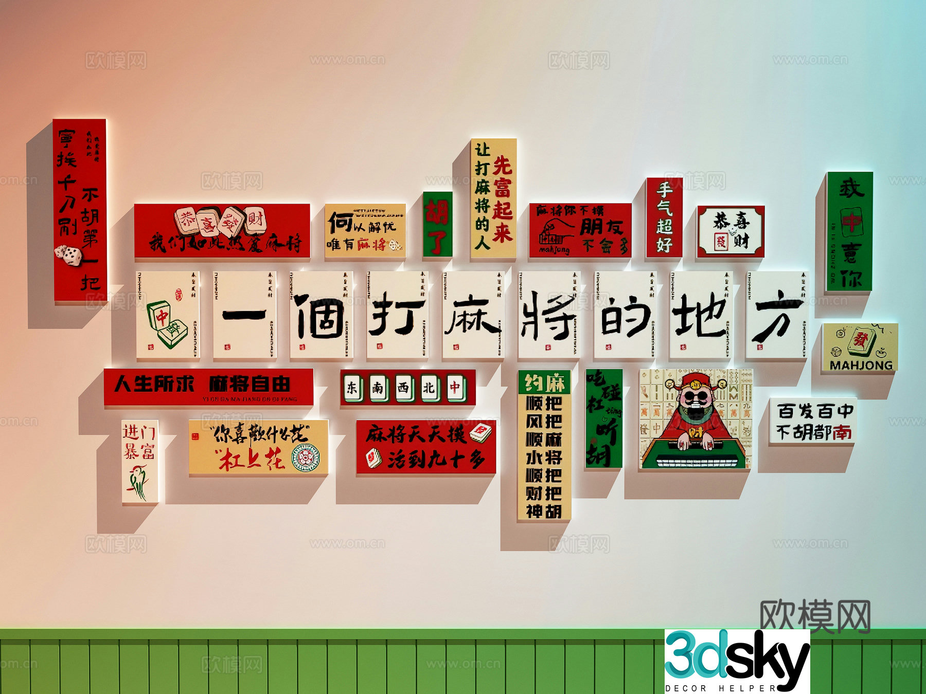Modern chess and card room chess and card room check-in wall chess and card room decoration painting Mahjong hall decoration painting 3D model