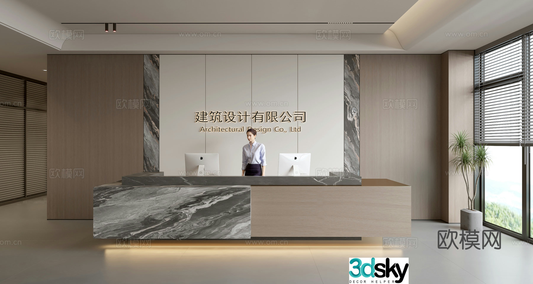 Modern company front desk reception area bar reception desk service desk company front desk background 3D model