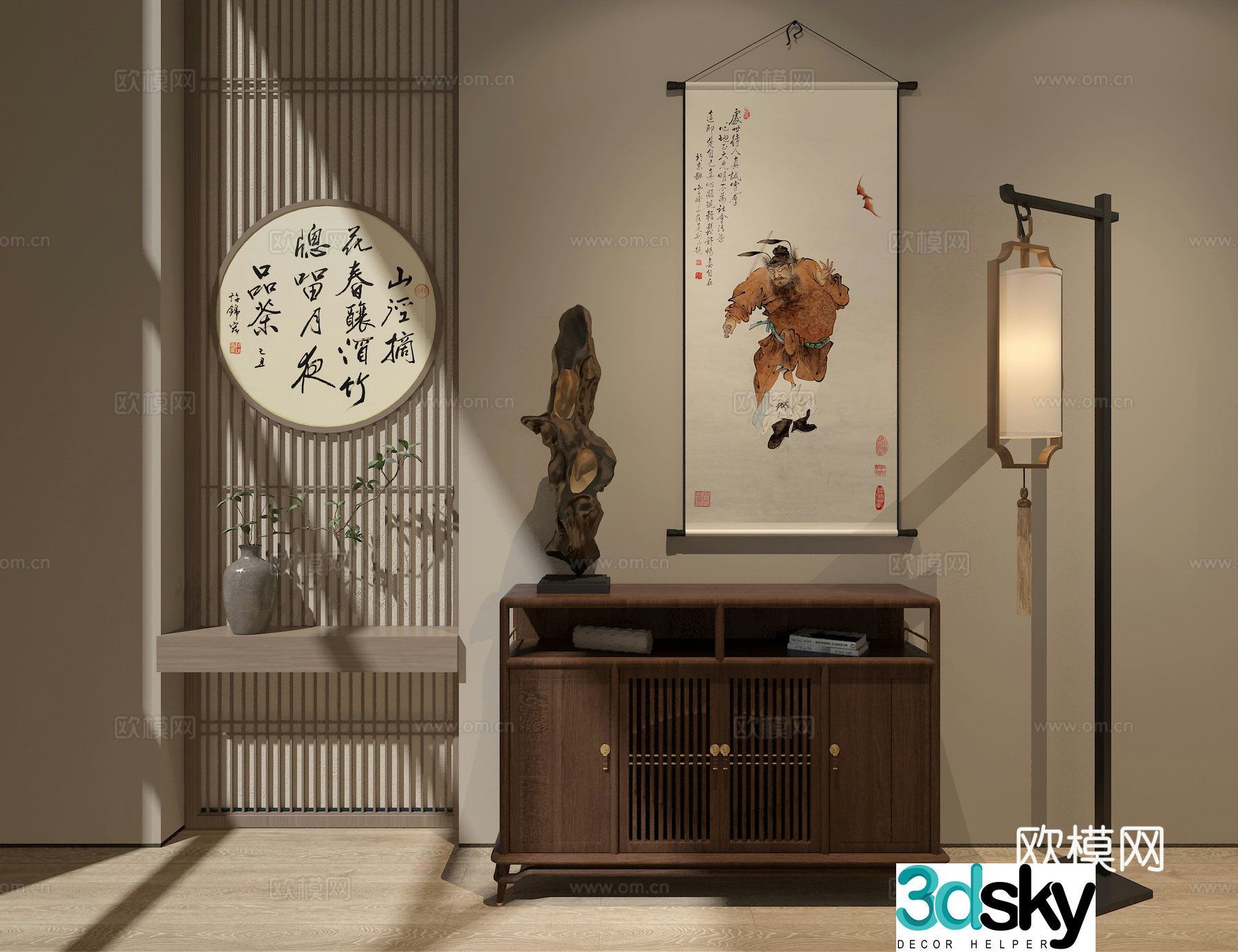 Song Family Entrance 3D Model