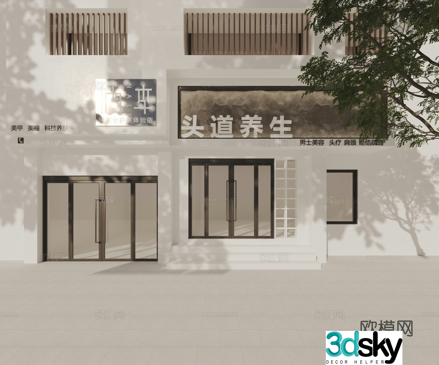 Beauty salon door 3D model