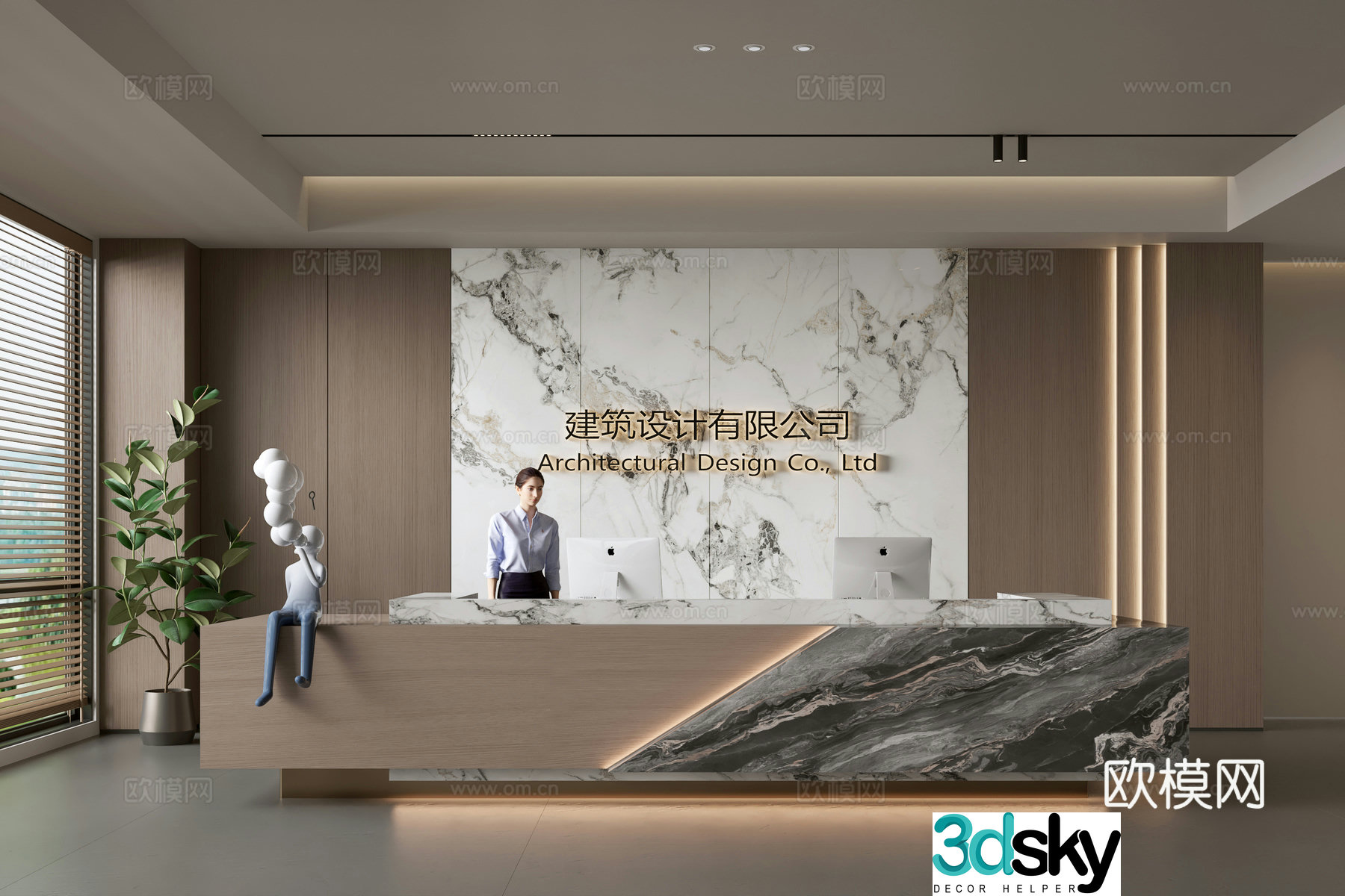 Modern company front desk reception area bar reception desk service desk company front desk background 3D model