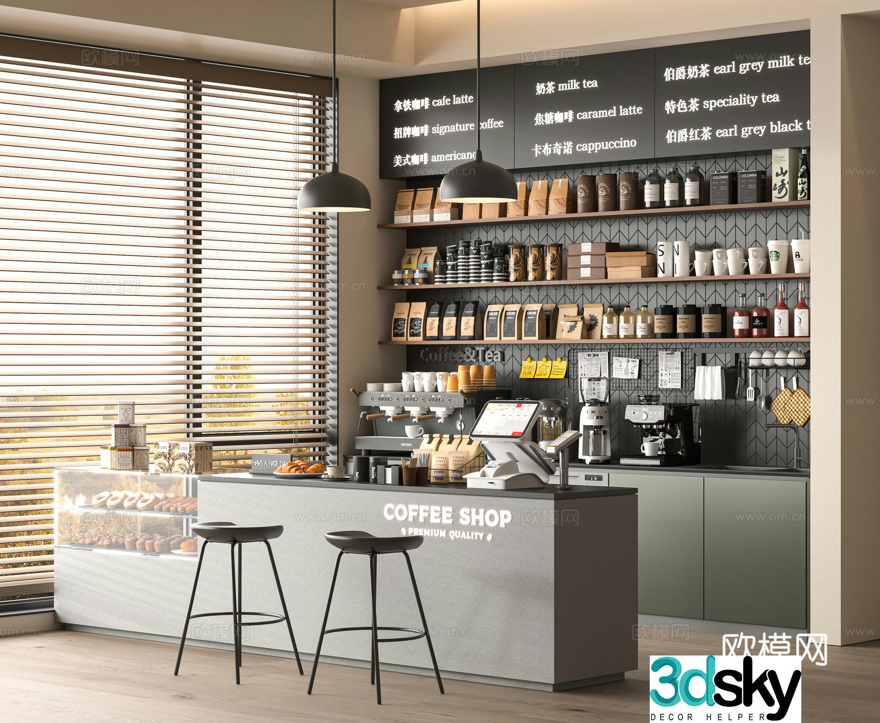 Modern cafe 3d model