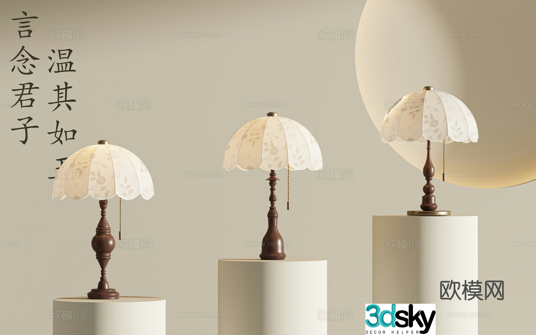 French retro desk lamp Medium desk lamp Retro desk lamp French desk lamp 3D model