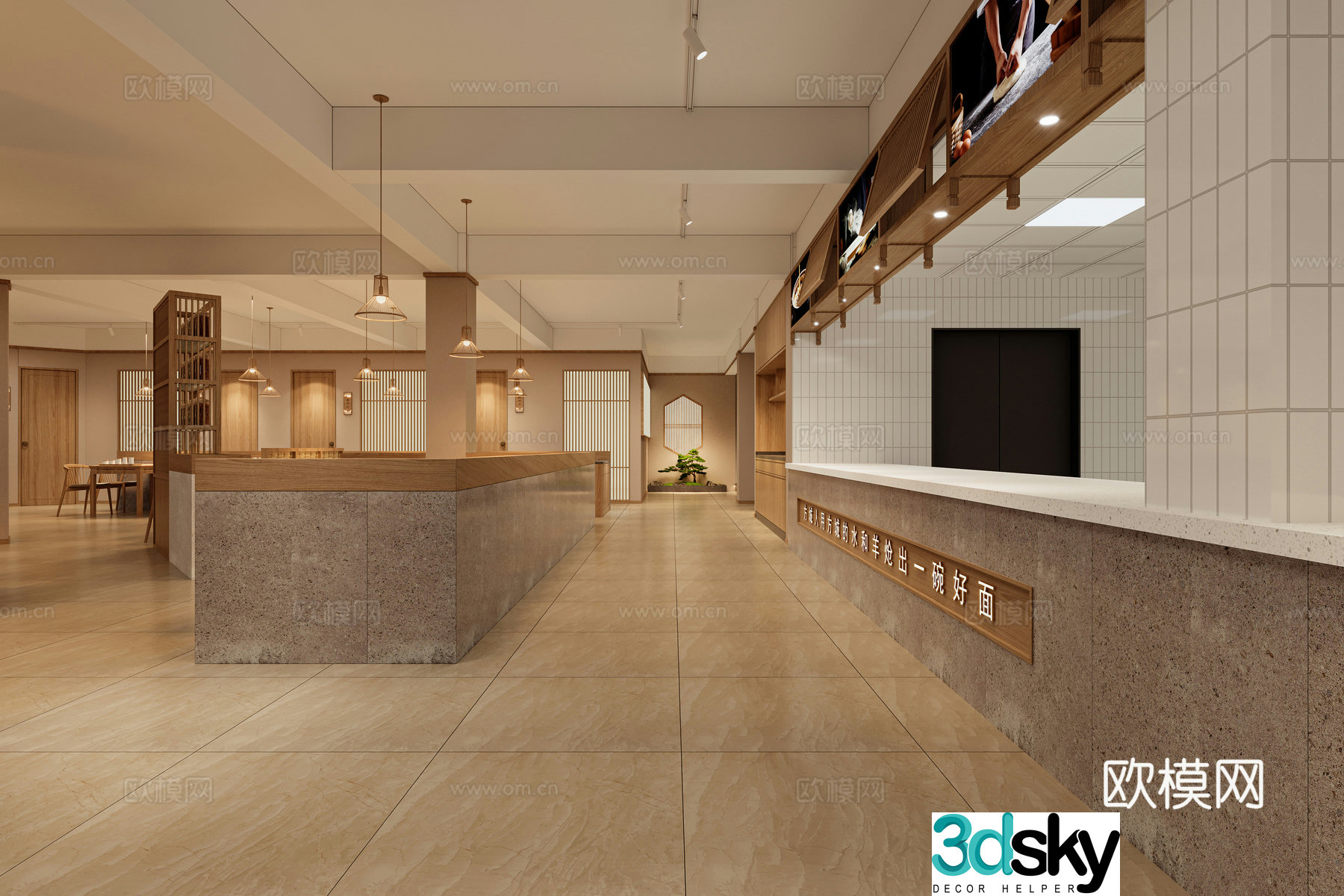 Ramen Restaurant Lanzhou Ramen Restaurant Noodle Restaurant Chinese Restaurant Beef Noodle Restaurant 3D Model 3D Model
