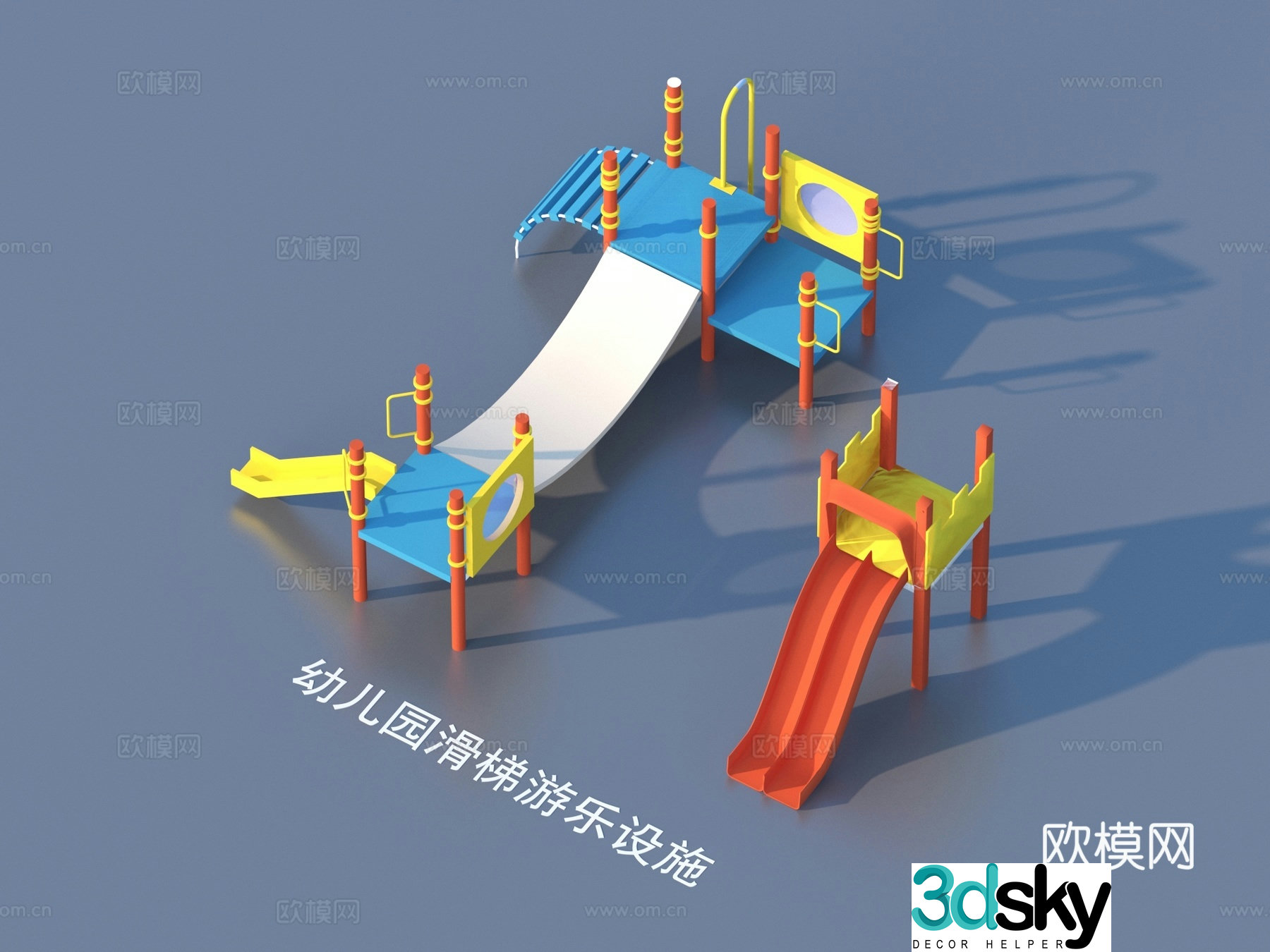 Ride facilities Kindergarten slide 3d model