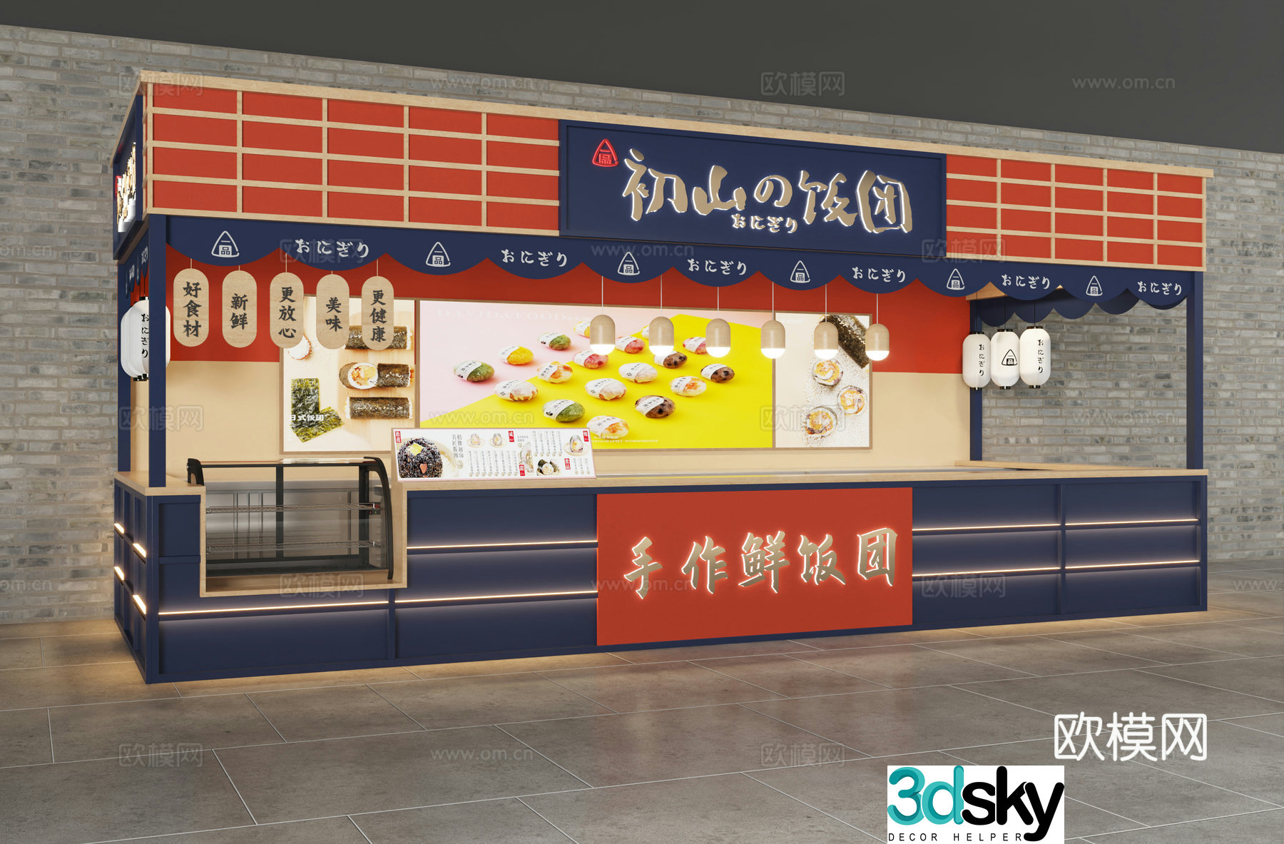 Rice ball store Sushi restaurant Fast food restaurant snack shop catering door head fast food store Internet celebrity fast food 3D model