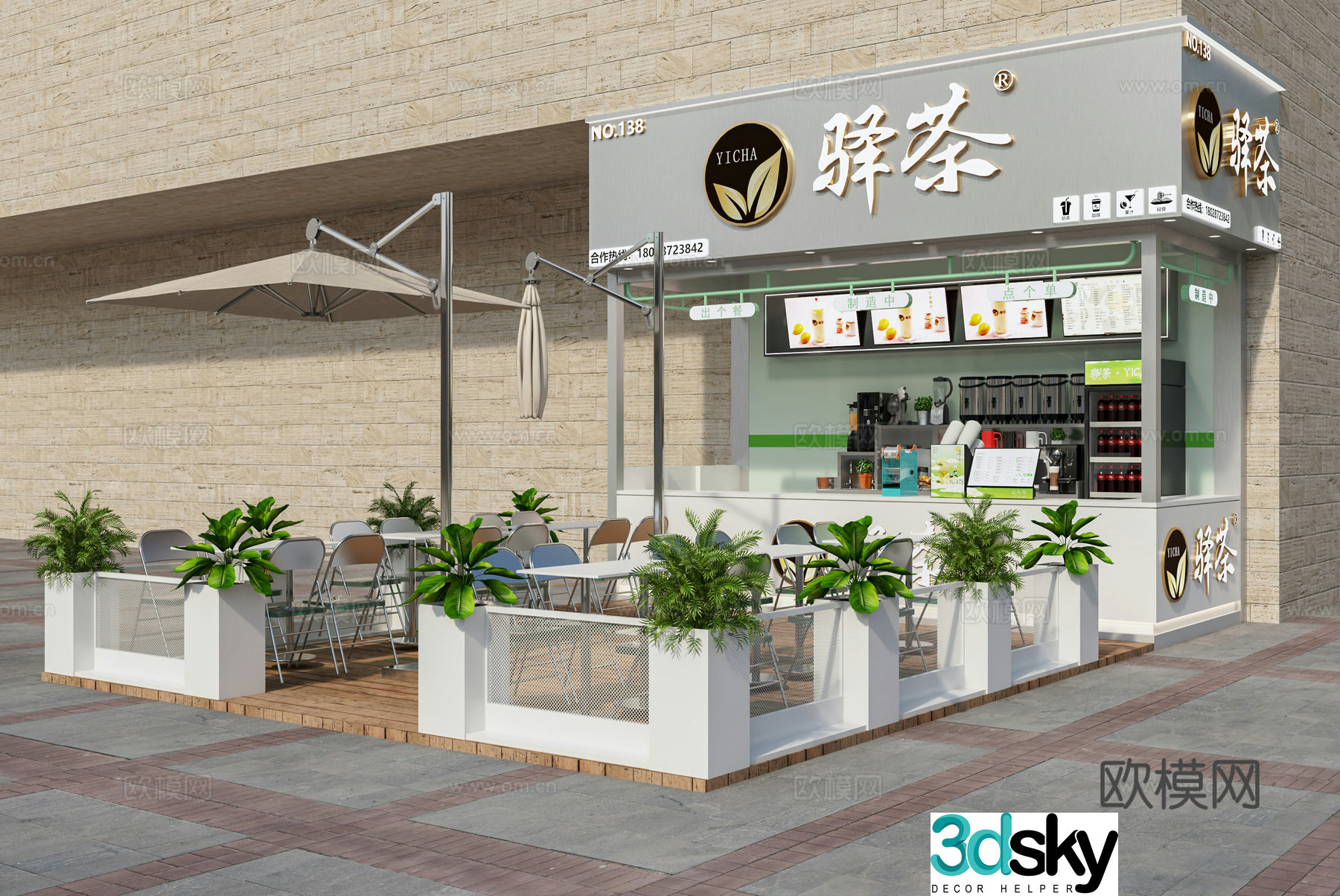 Milk tea shop water bar coffee shop dessert shop light food shop catering outdoor table and chair catering door head 3D model
