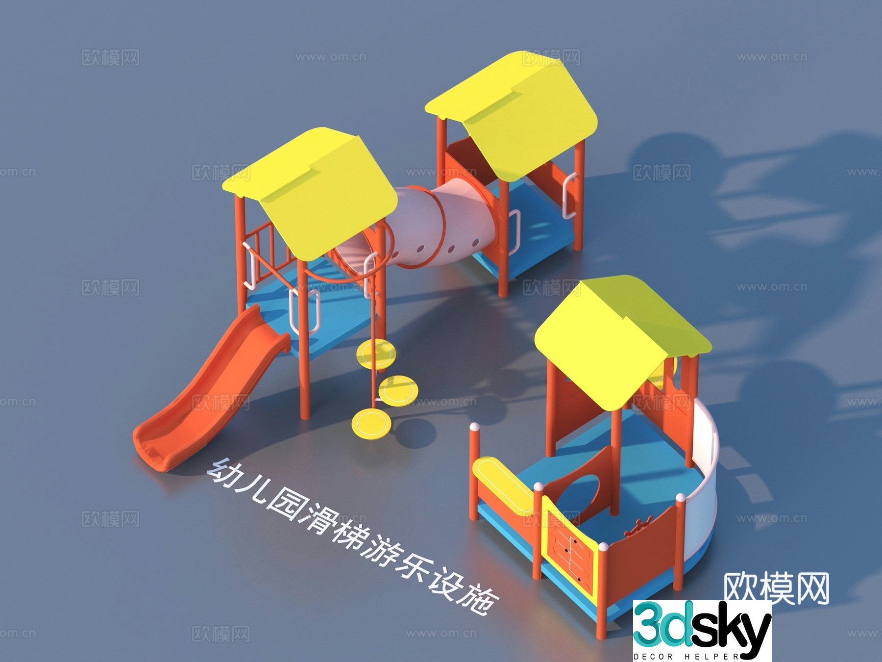 Ride facilities Kindergarten slide 3d model