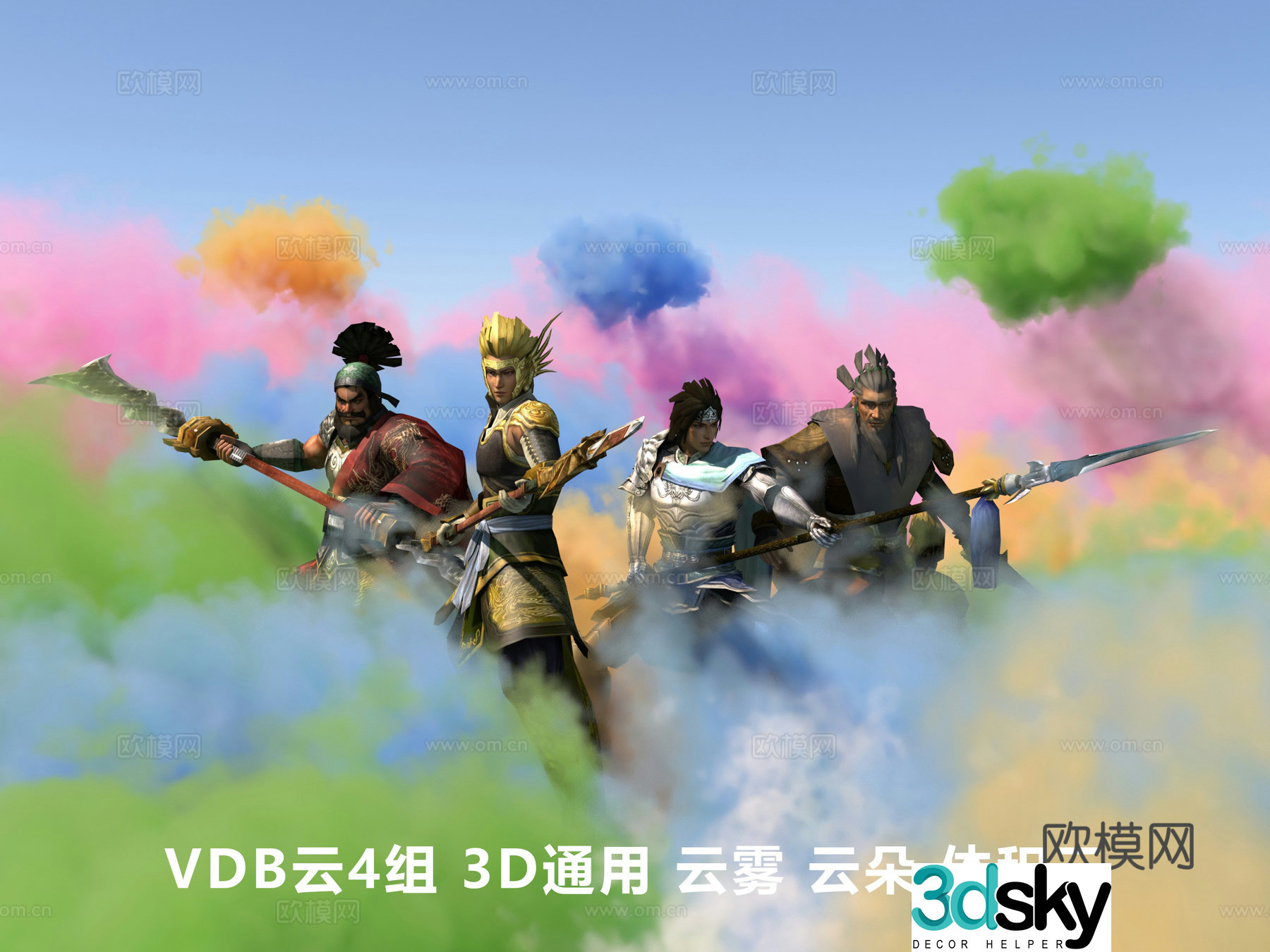 vdb cloud cloud smoke 3d model