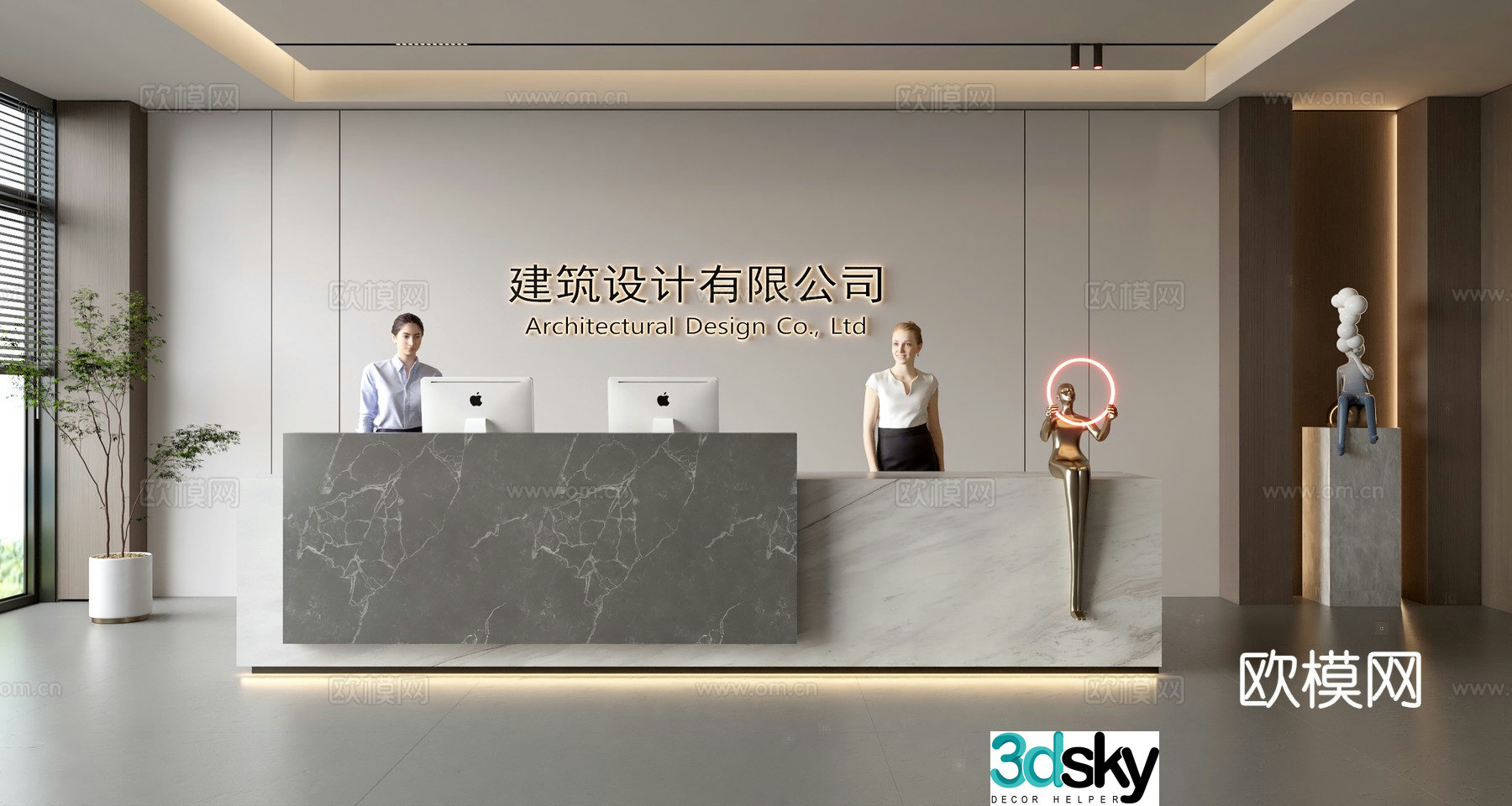 Modern company front desk reception area bar reception desk service desk company front desk background 3D model