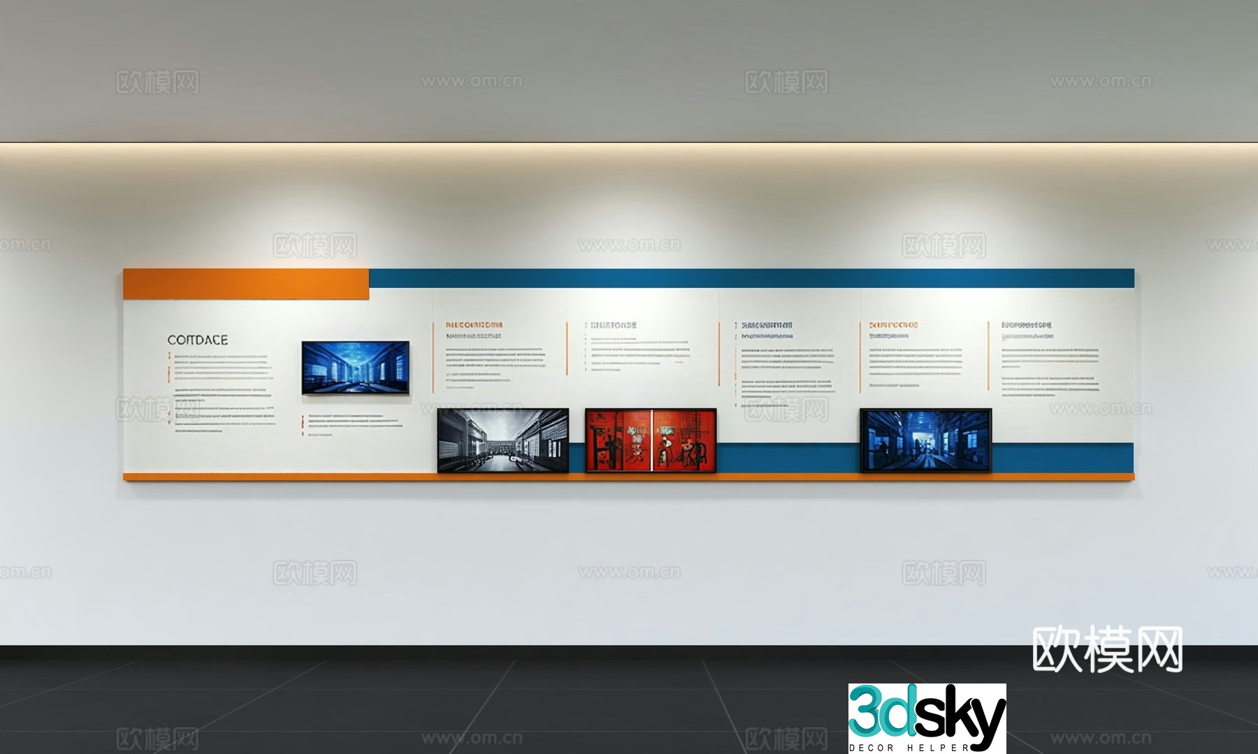 Modern corporate culture wall Office background wall Corridor Promotional column Slogan Slogan Corporate style 3D model