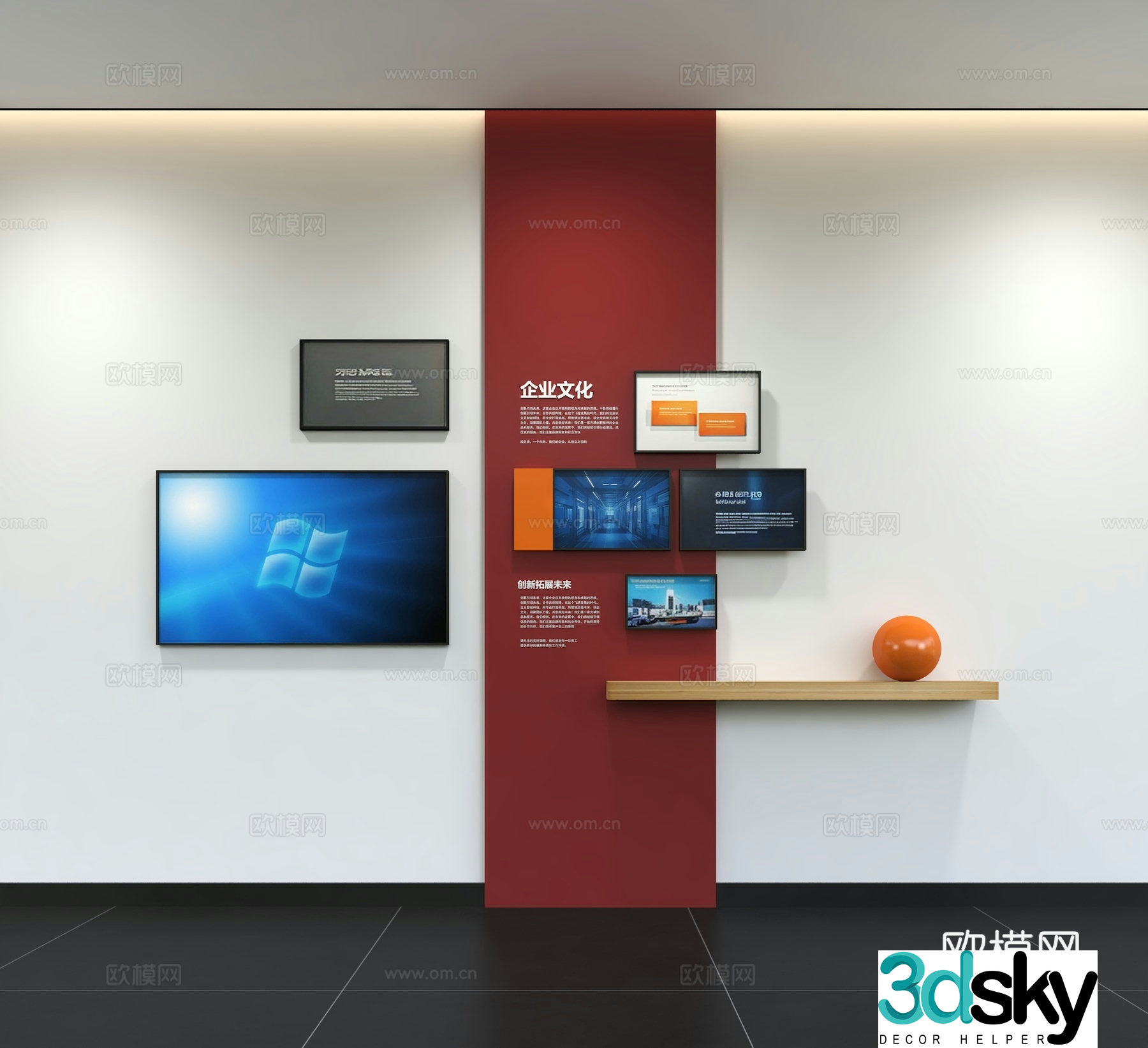 Modern corporate culture wall Office background wall Corridor Promotional column Slogan Slogan Corporate style 3D model