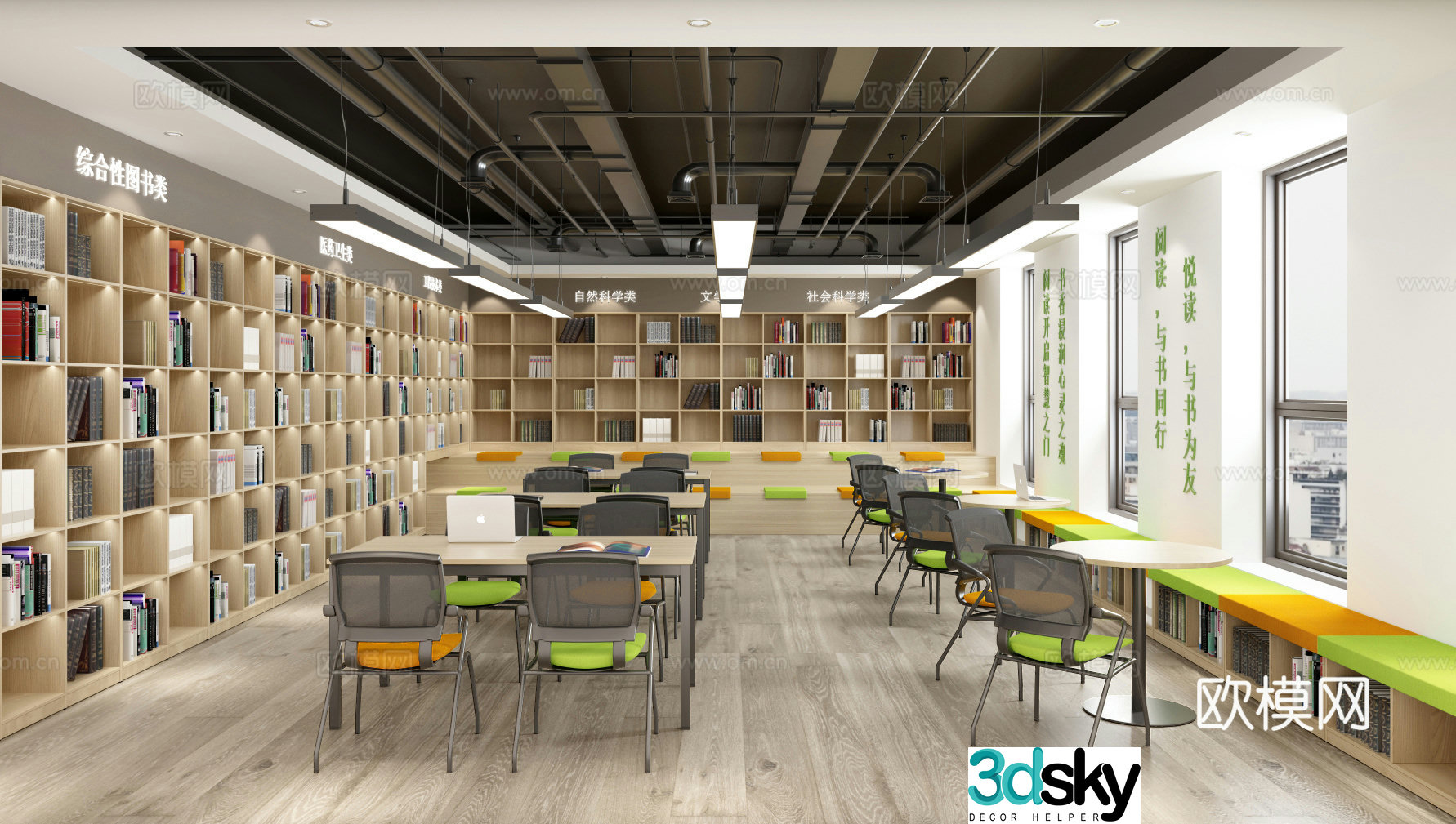 Industrial style library reading room book bar study room study room 3D model