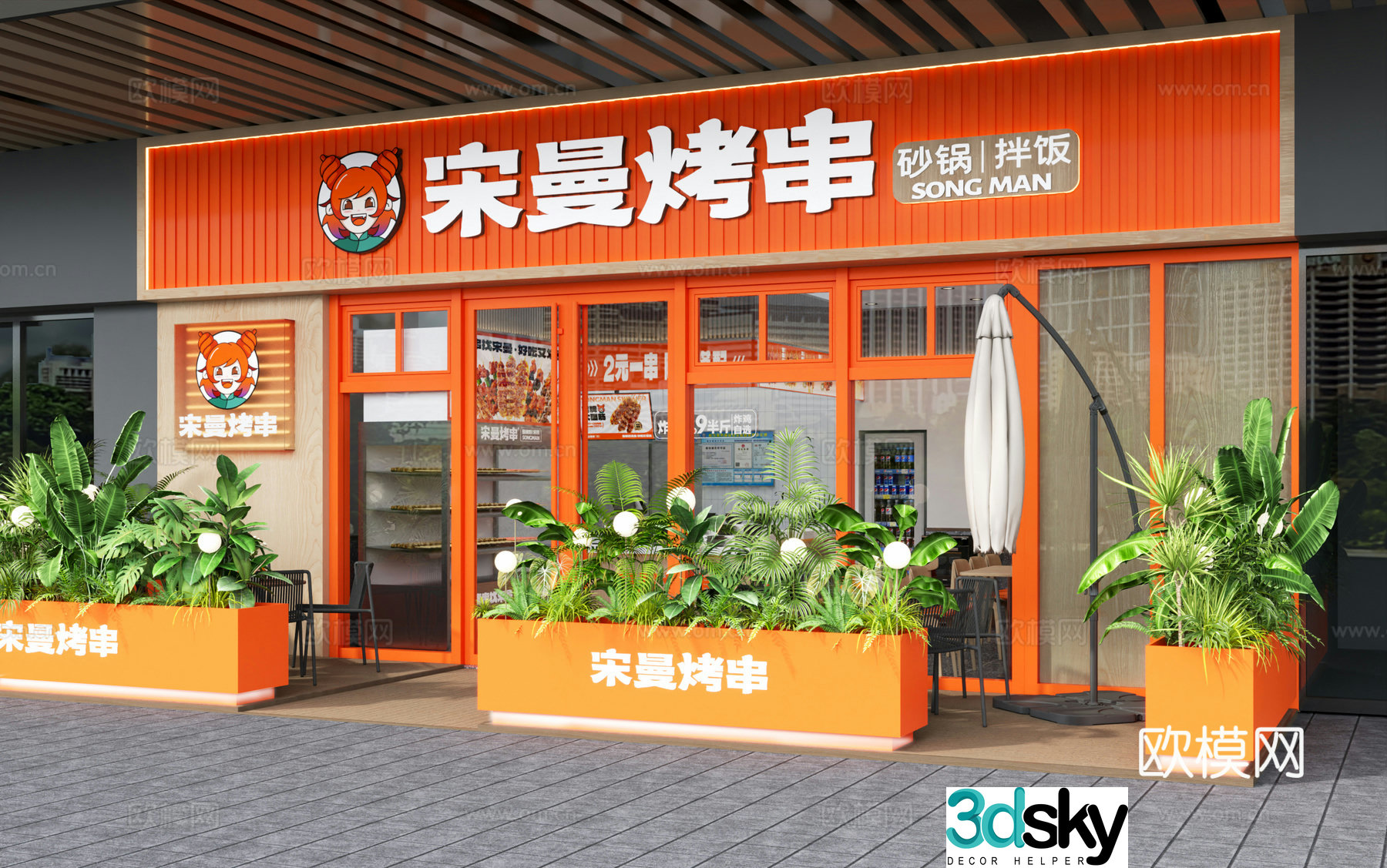 Commercial catering space food stall snack shop barbecue shop fast food shop tables and chairs outside the restaurant 3D model