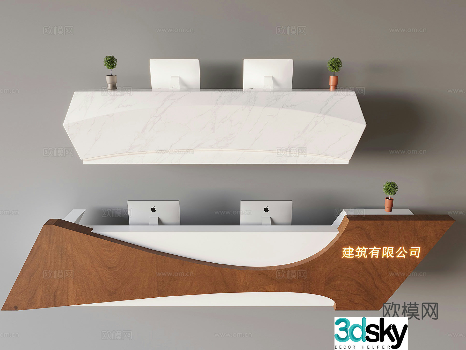 Reception desk service desk bar company front desk Apple desktop computer 3D model