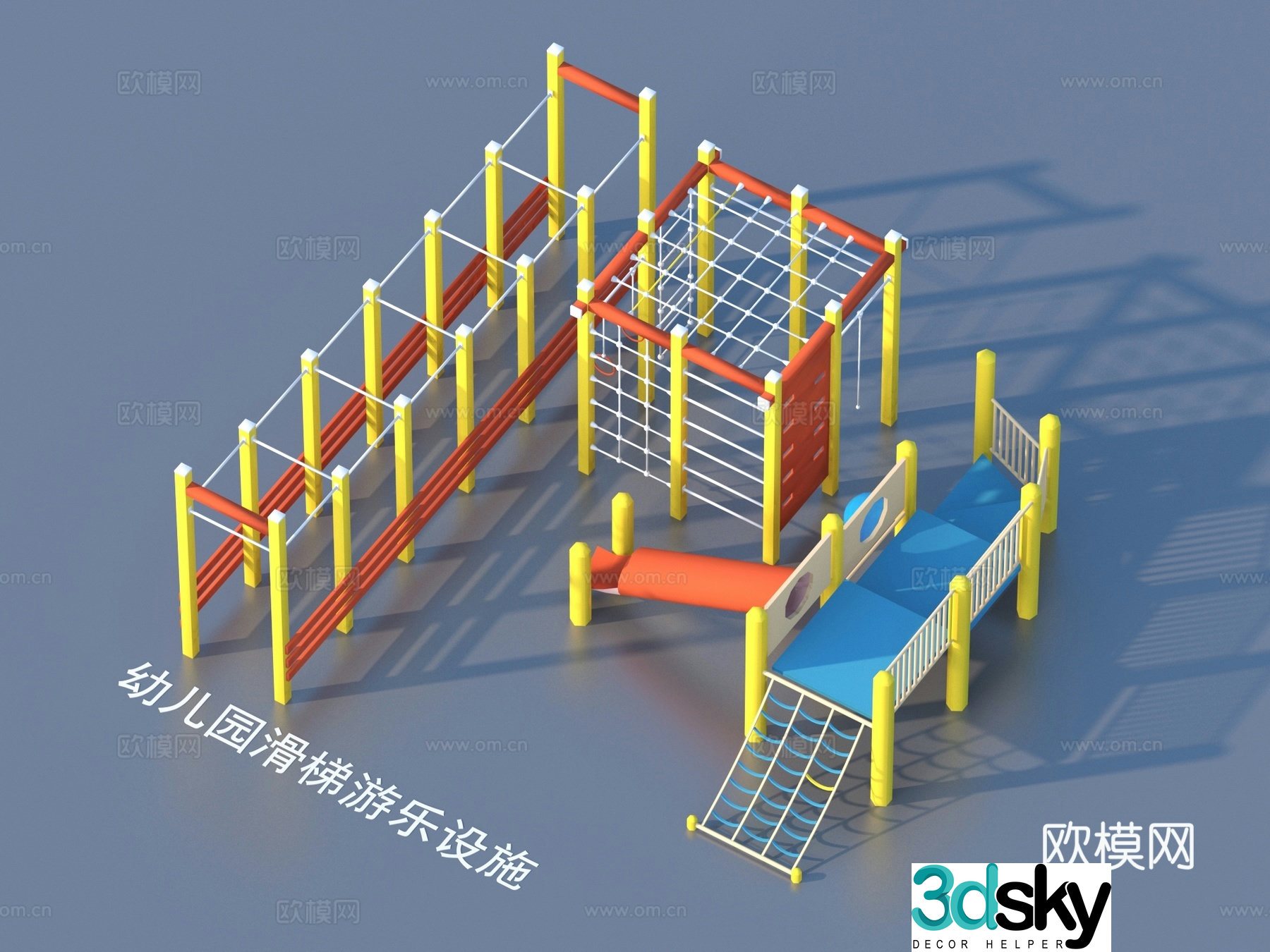 Ride facilities Kindergarten slide 3d model