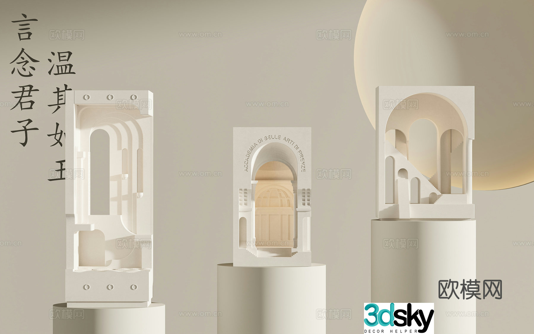 Modern gypsum wall lamp Corner gypsum lamp Wasabi modern gypsum lamp Recessed wall lamp Recessed 3D model