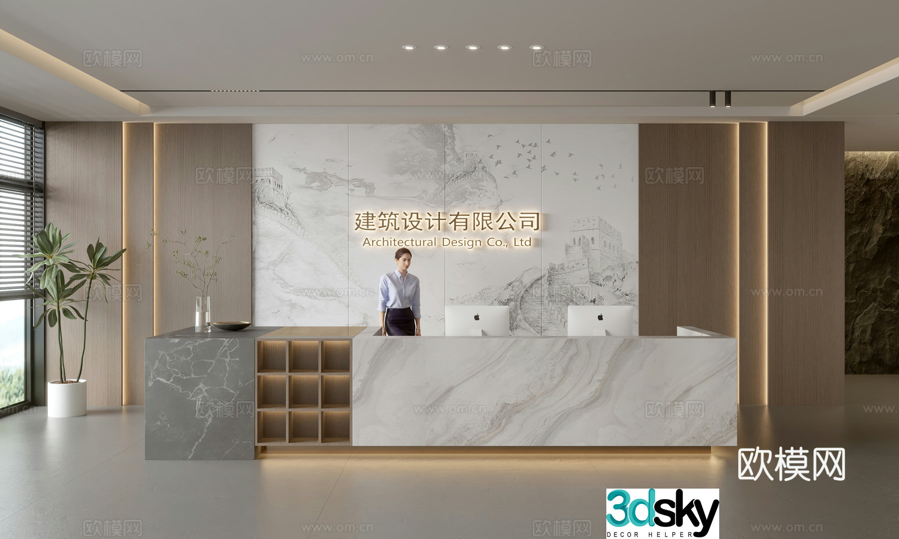 Modern company front desk reception area bar reception desk service desk company front desk background 3D model