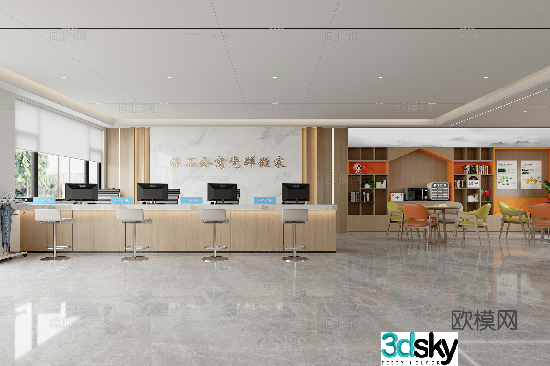 Modern Community Service Center 3D Model