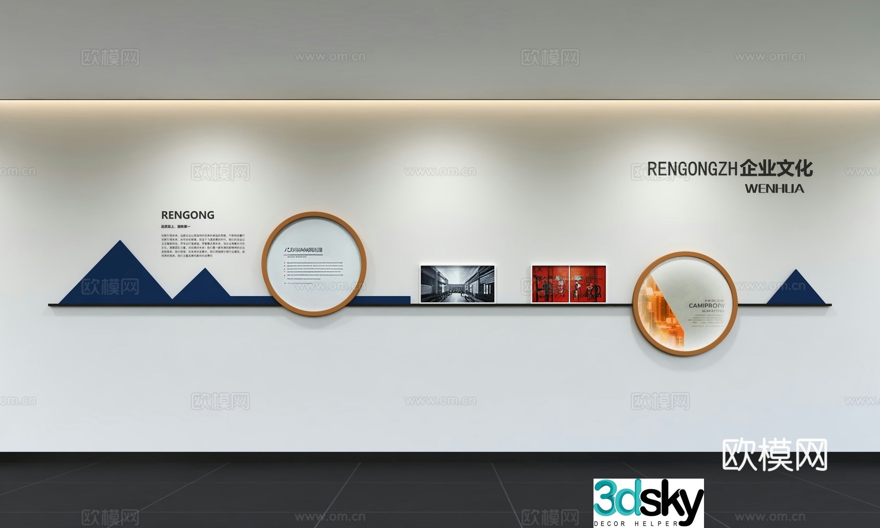 Modern corporate culture wall Office background wall Corridor Promotional column Slogan Slogan Corporate style 3D model
