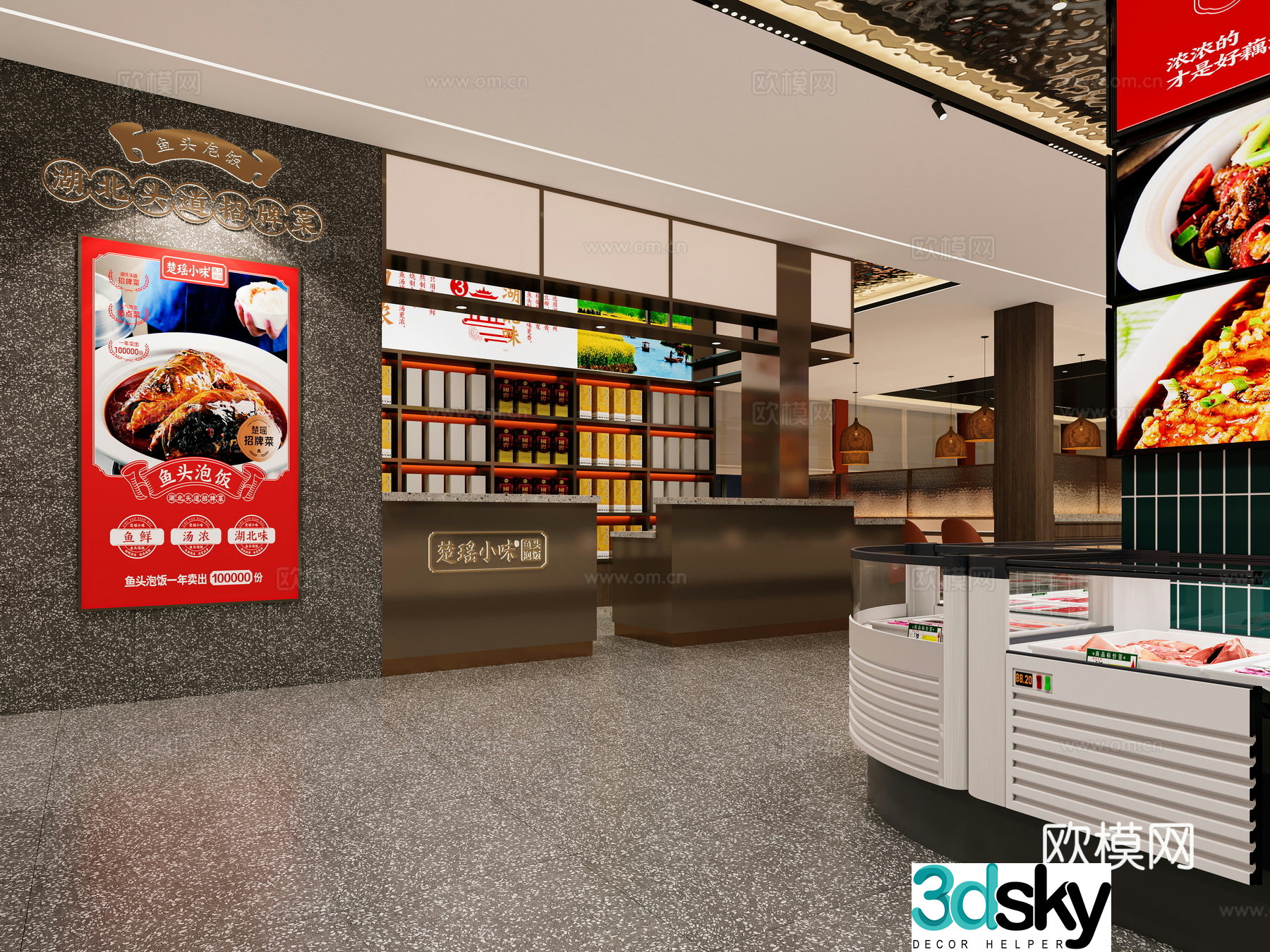New Chinese Restaurant Hakka Restaurant 3D Model 3D Model