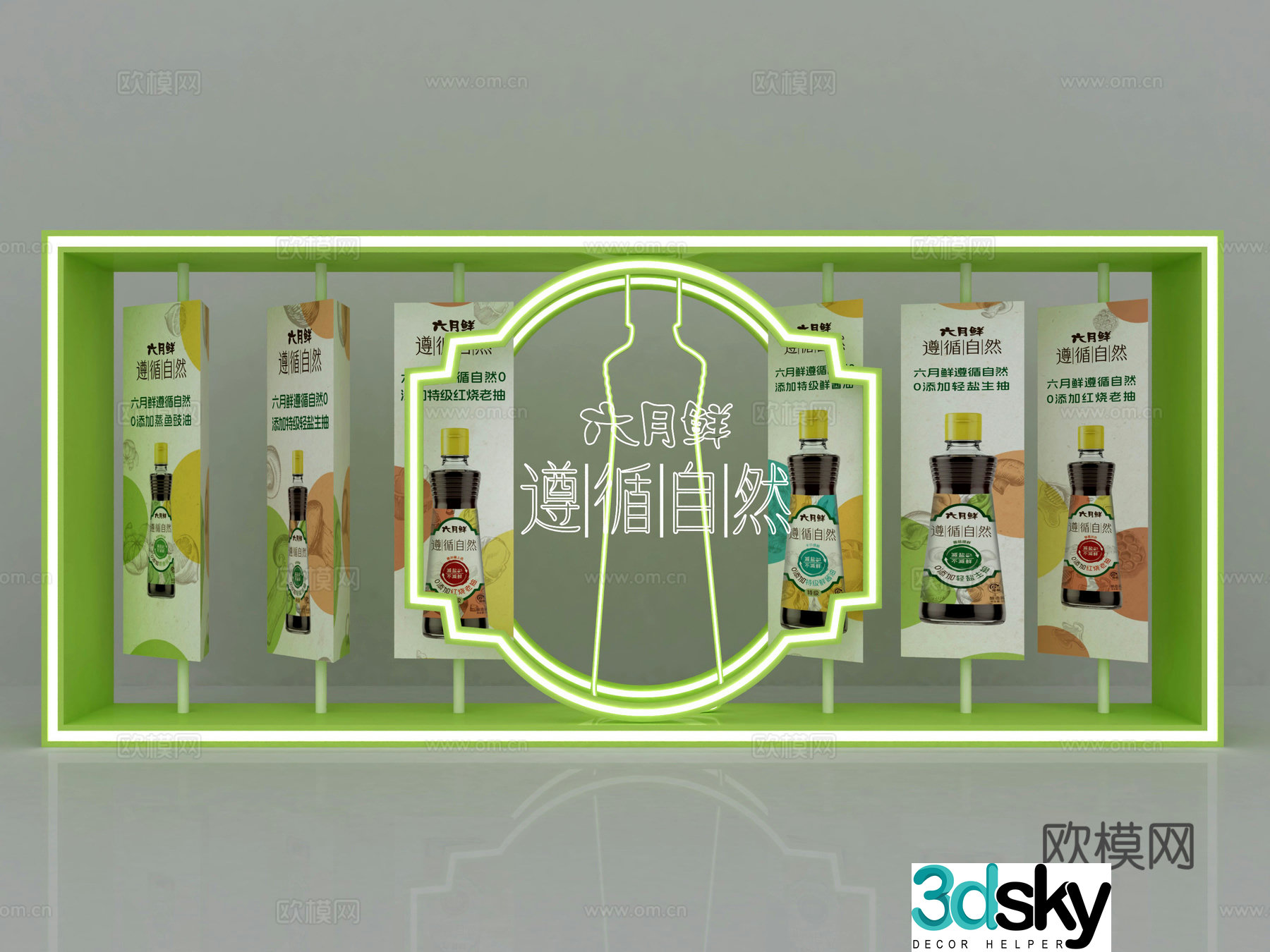 Modern floor-standing display rack Drink beauty display Internet celebrity group photo check-in DP check-in 3D model
