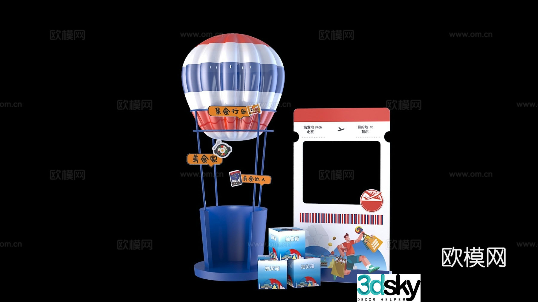 Hot air balloon photo check-in device 3D model