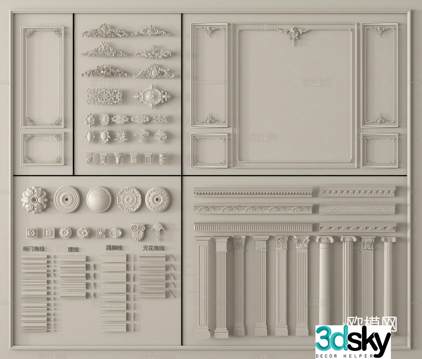 Carved gypsum line corner skirting line eaves line waist line roman column 3d model