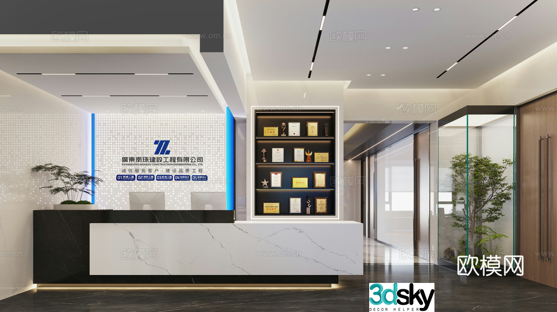 Company front desk hall 3d model