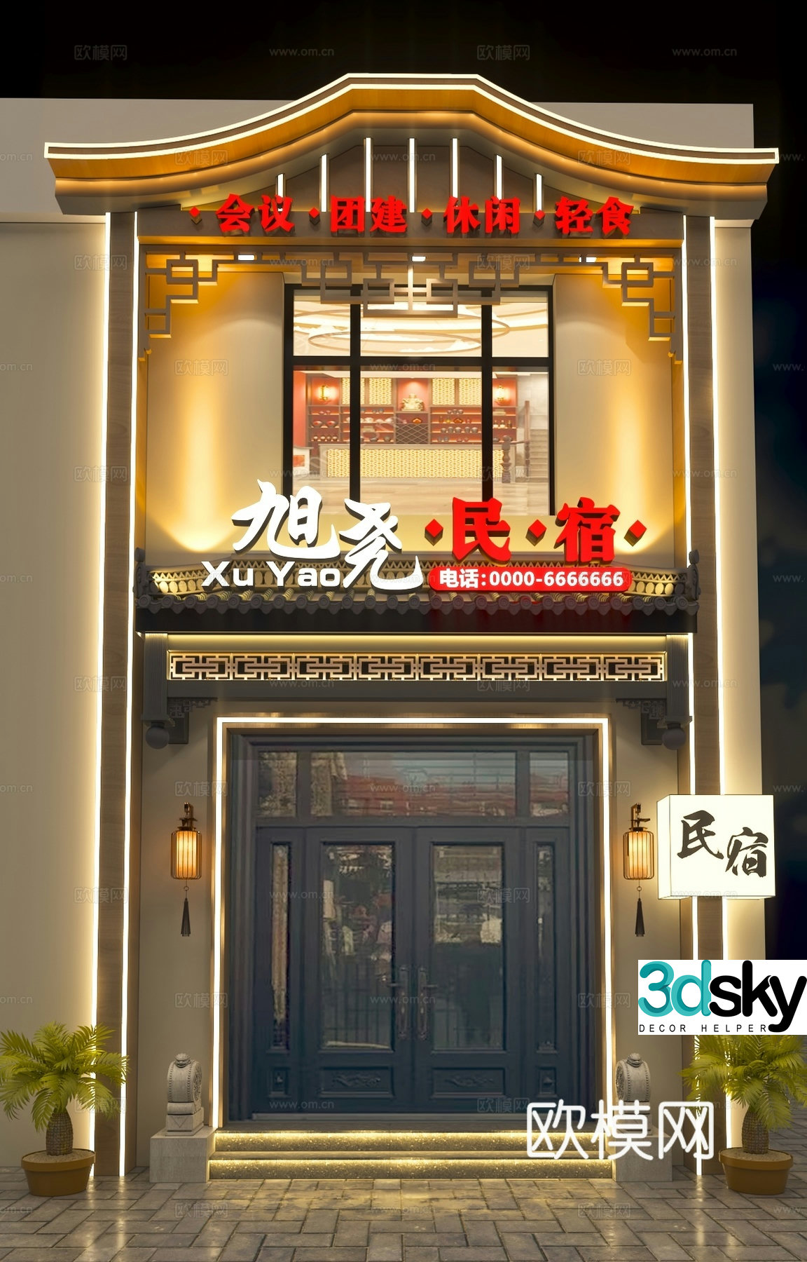 New Chinese B&B Hotel Tea House Door Head Facade 3D Model