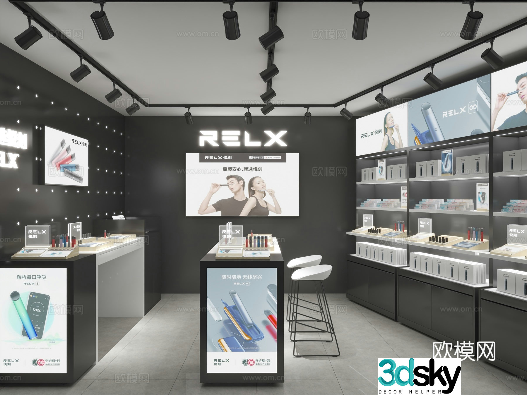 Modern electronic cigarette store 3D model 3D model