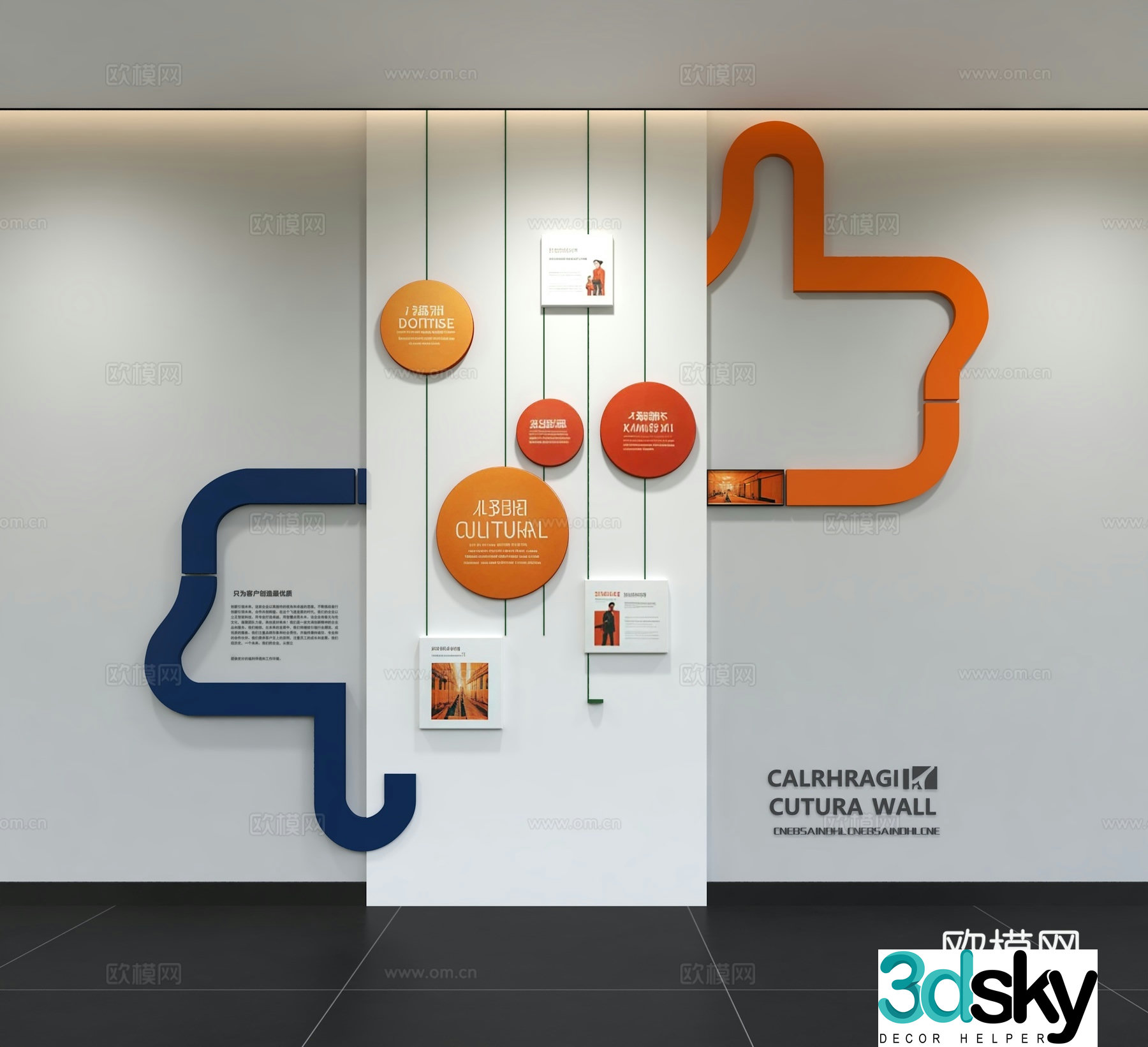 Modern corporate culture wall Office background wall Corridor Promotional column Slogan Slogan Corporate style 3D model
