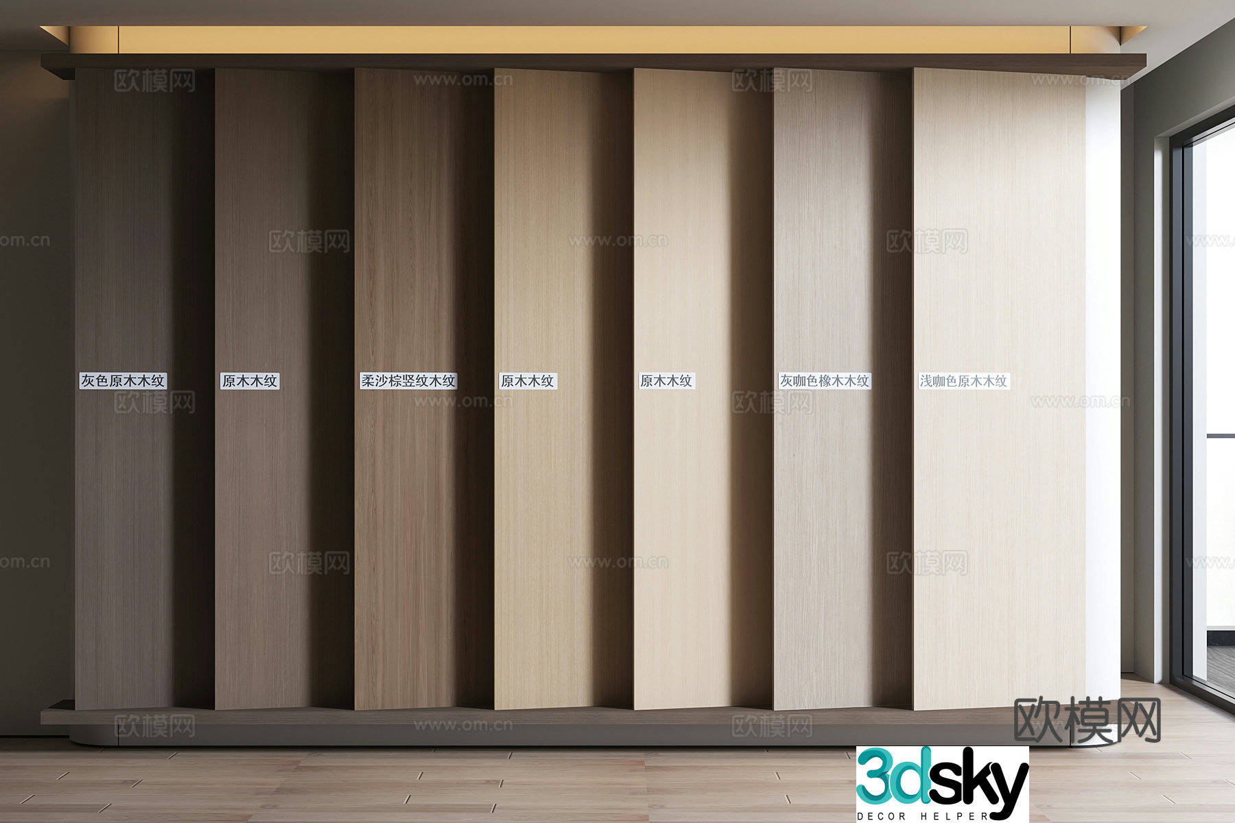 Modern wood veneer wall panel Wall panel Wood veneer background wall 3d model